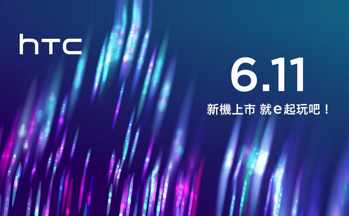 HTC sẽ ra mắt sản phẩm mới vào ngày 11/6, là 1 chiếc smartphone Snapdragon 710?