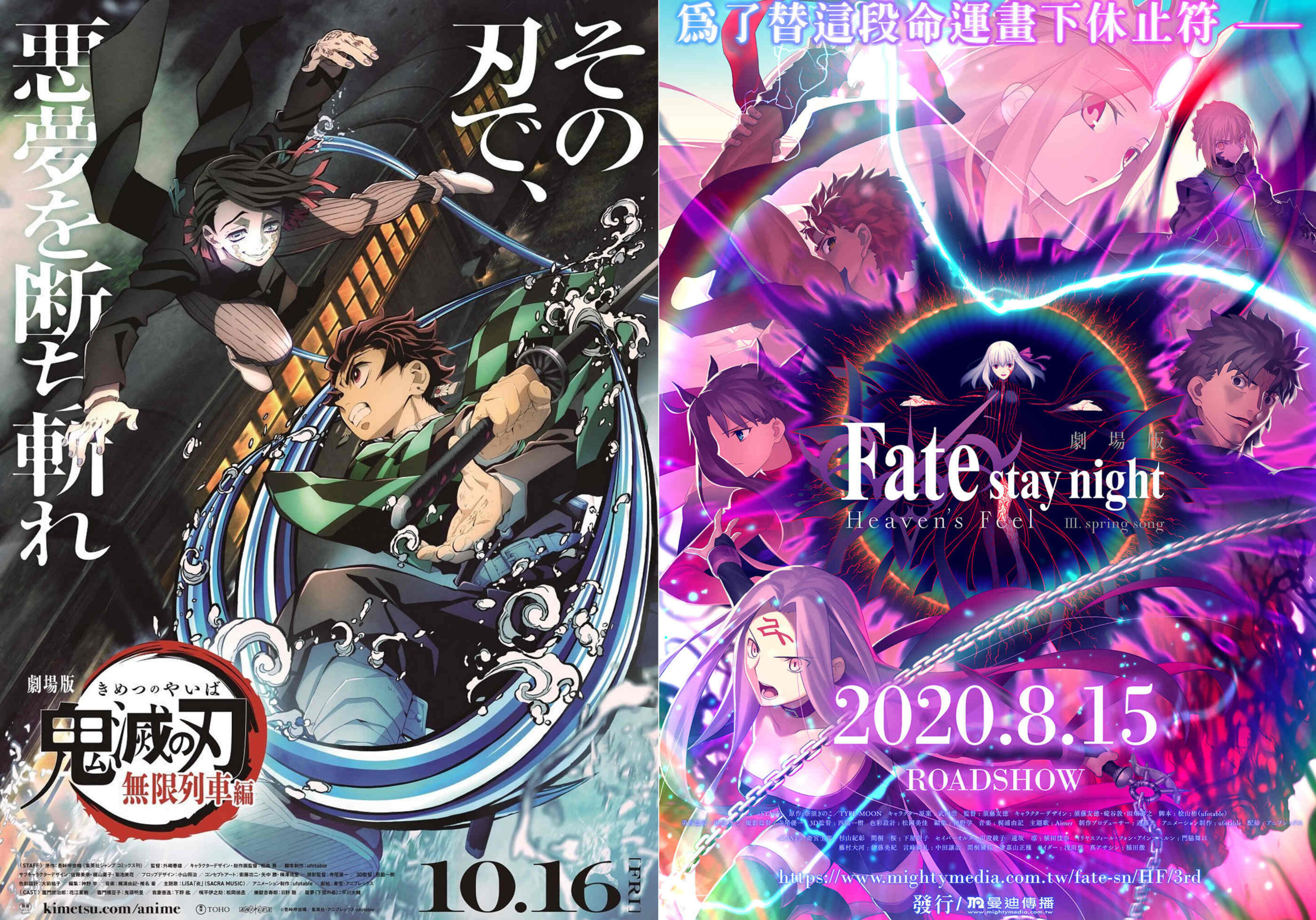 demon slayer fate.jpg