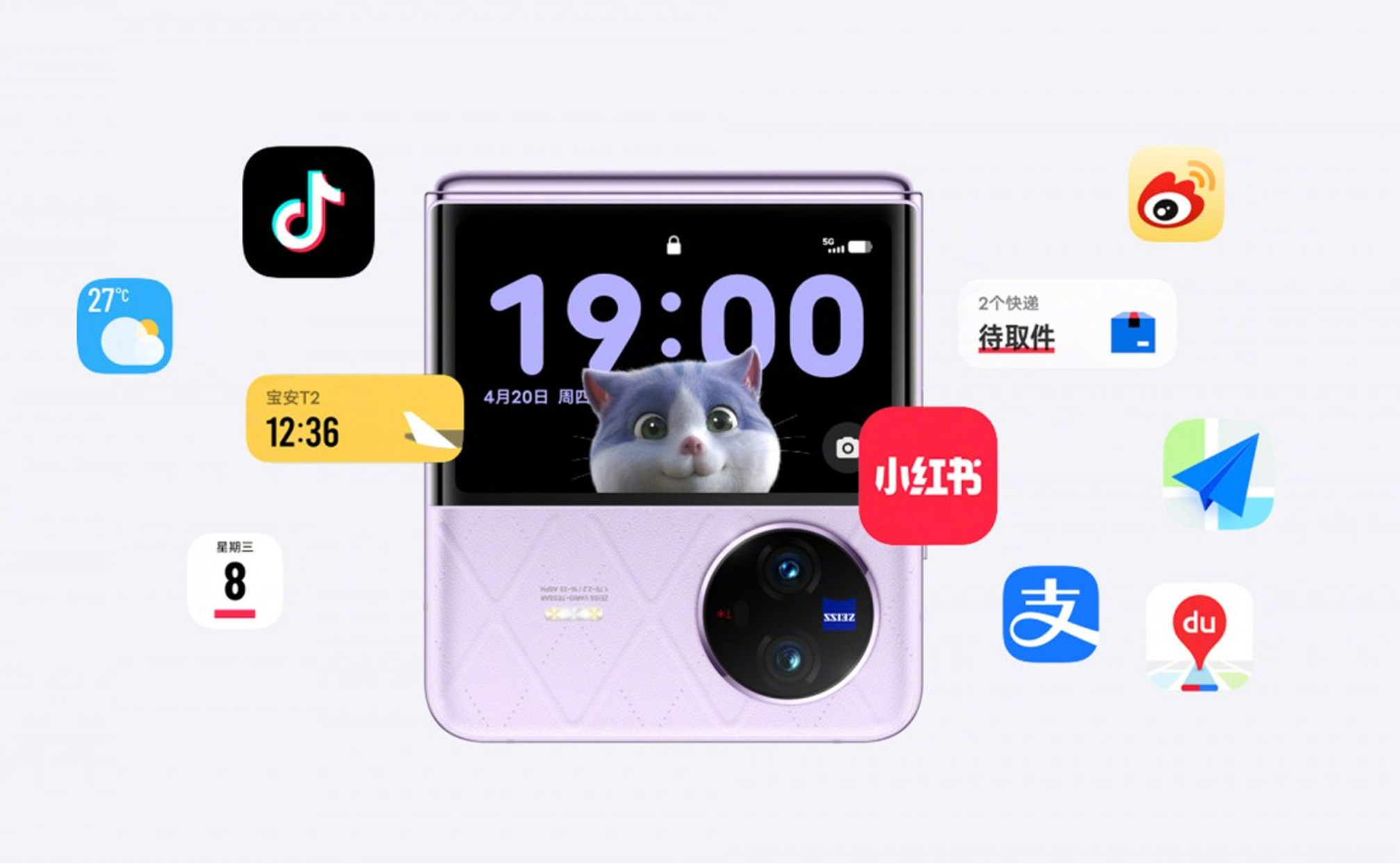 vivo X Flip.1.jpg