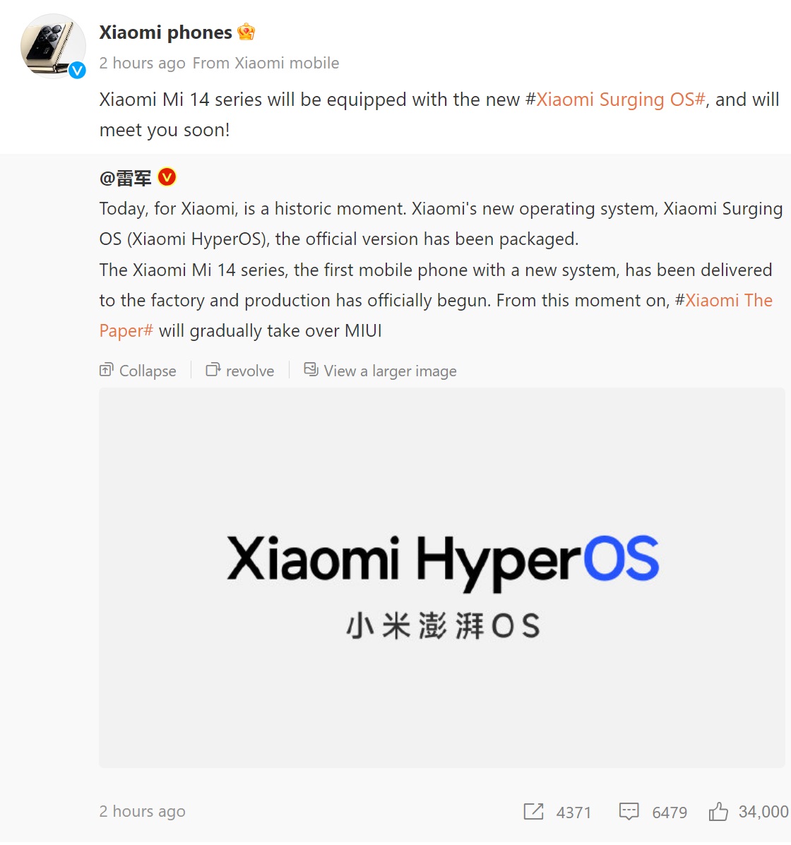 Xiaomi-HyperOS.jpg