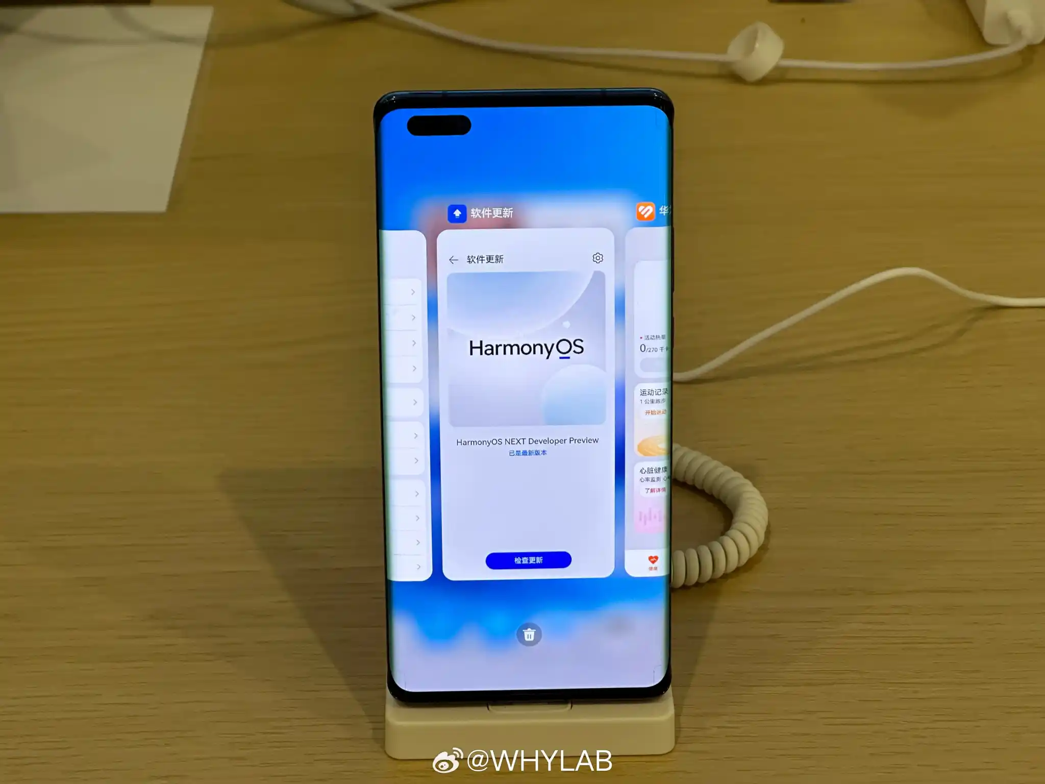 harmonyos-next-weibo-demo-1.webp