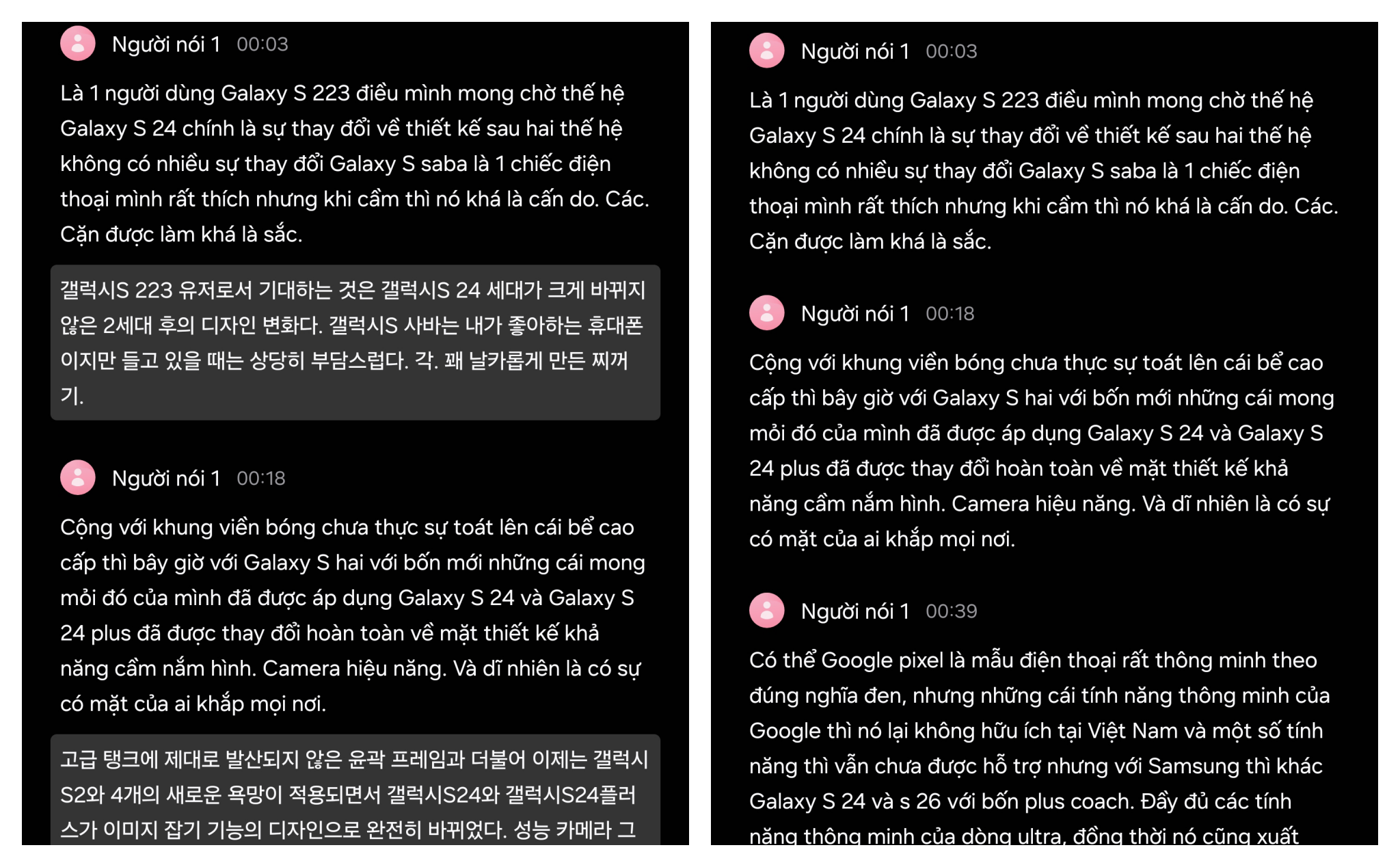 Galaxy-AI-s24-tinhte-4.png