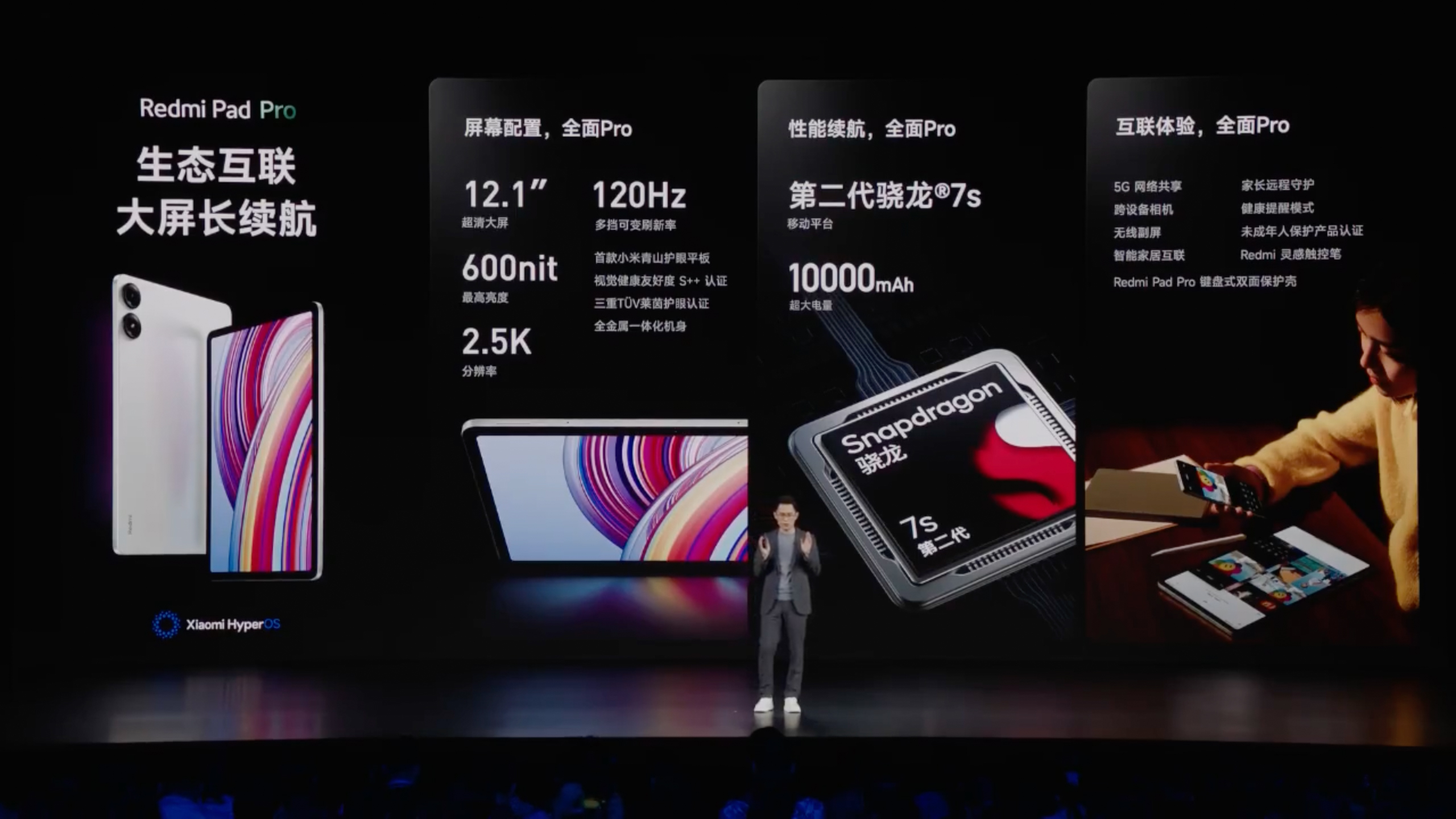 Ấn tượng đầu tiên về Redmi Pad Pro: Snap 7s Gen 2, giá từ 6.5 triệu kèm cả bàn phím và bút cảm ứng