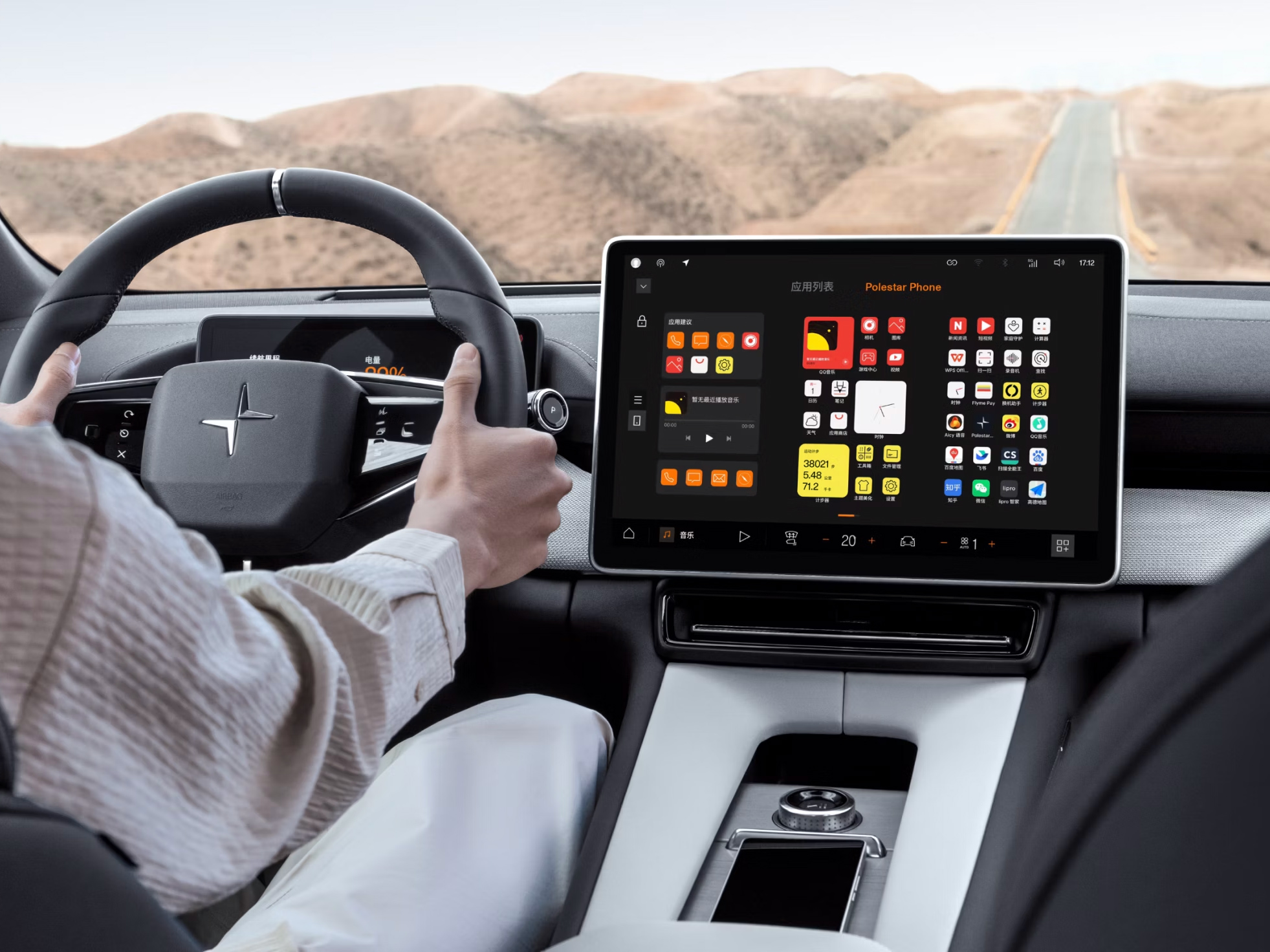 polestar-phone-arstechnica-6.jpg