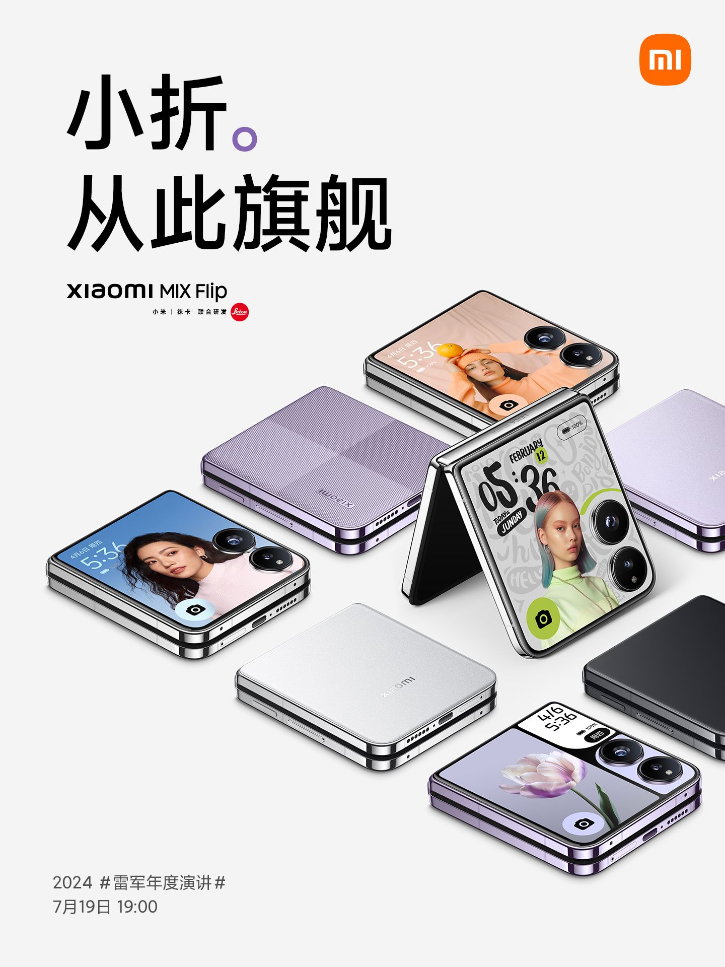 1.Xiaomi-MIX-Flip.jpg