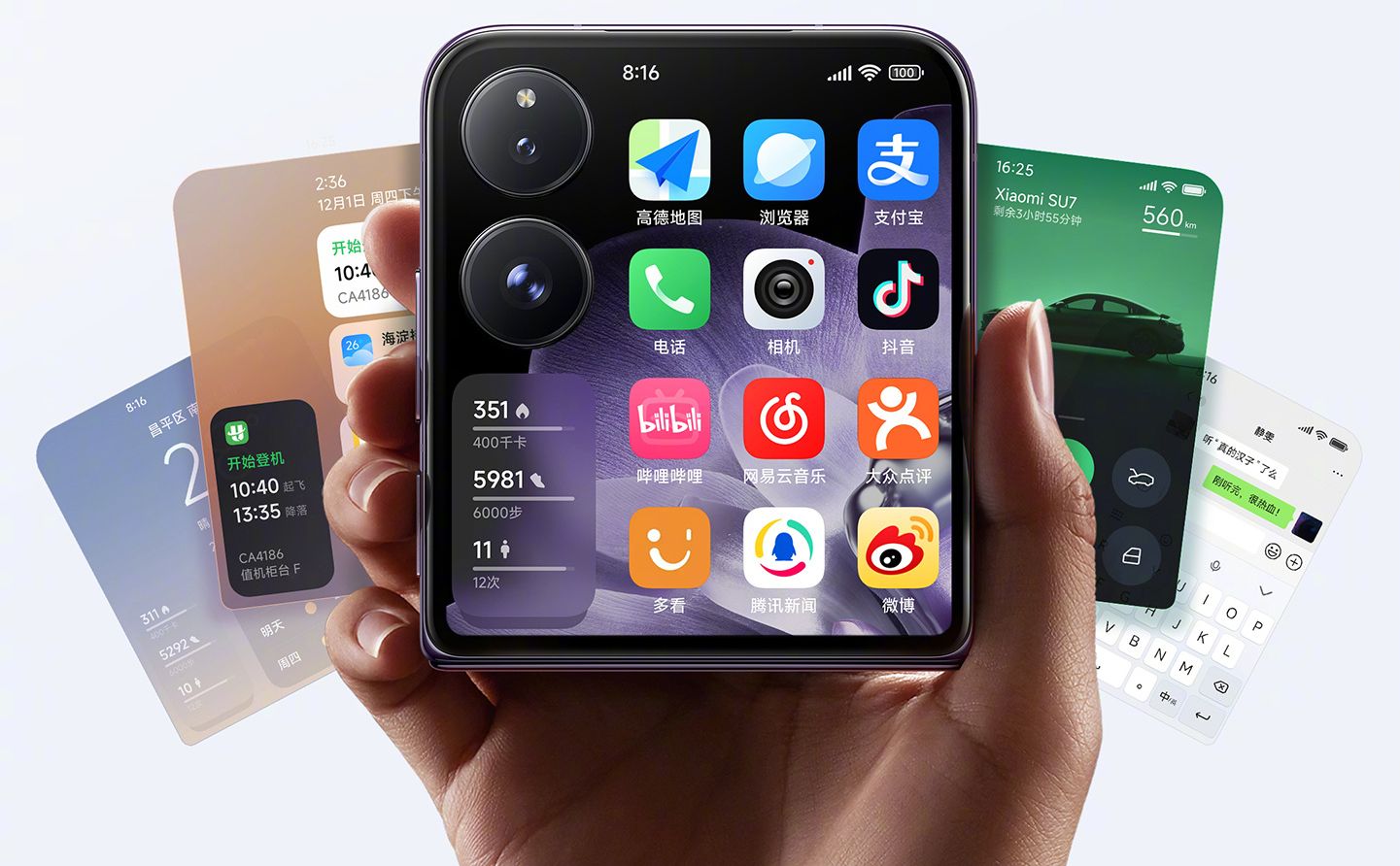 4.Widget.jpg
