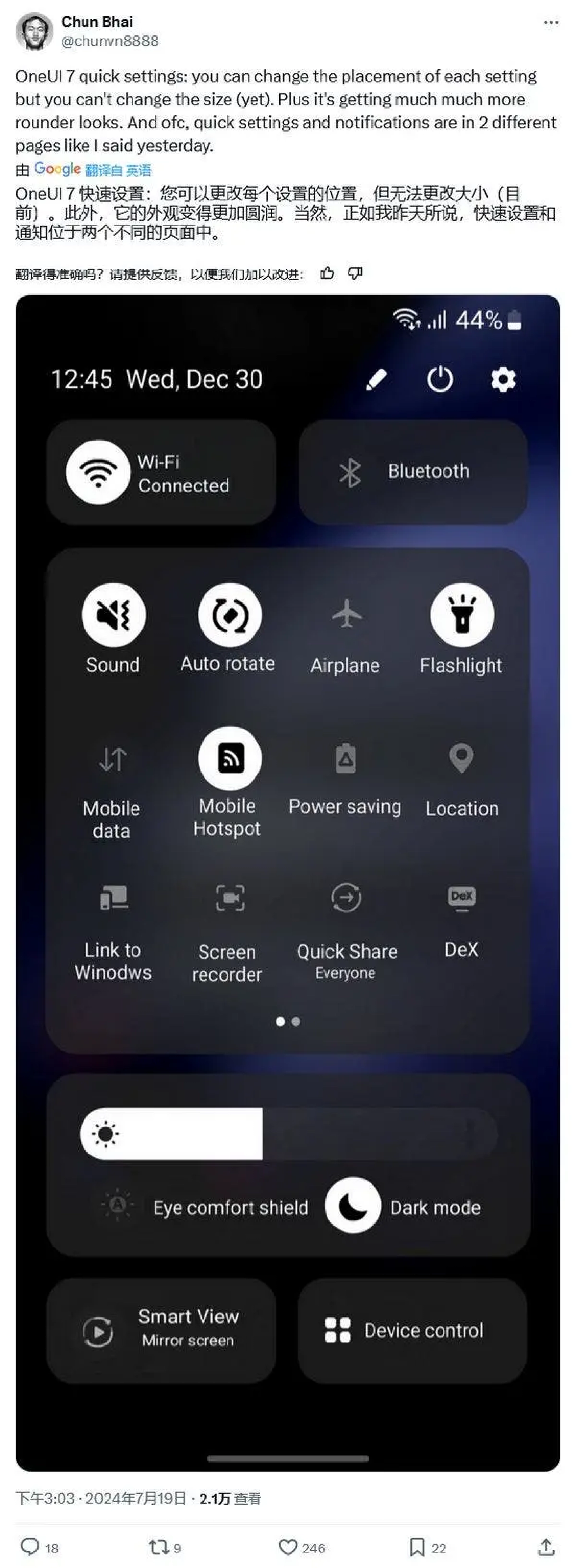 samsung-one-ui-7.webp