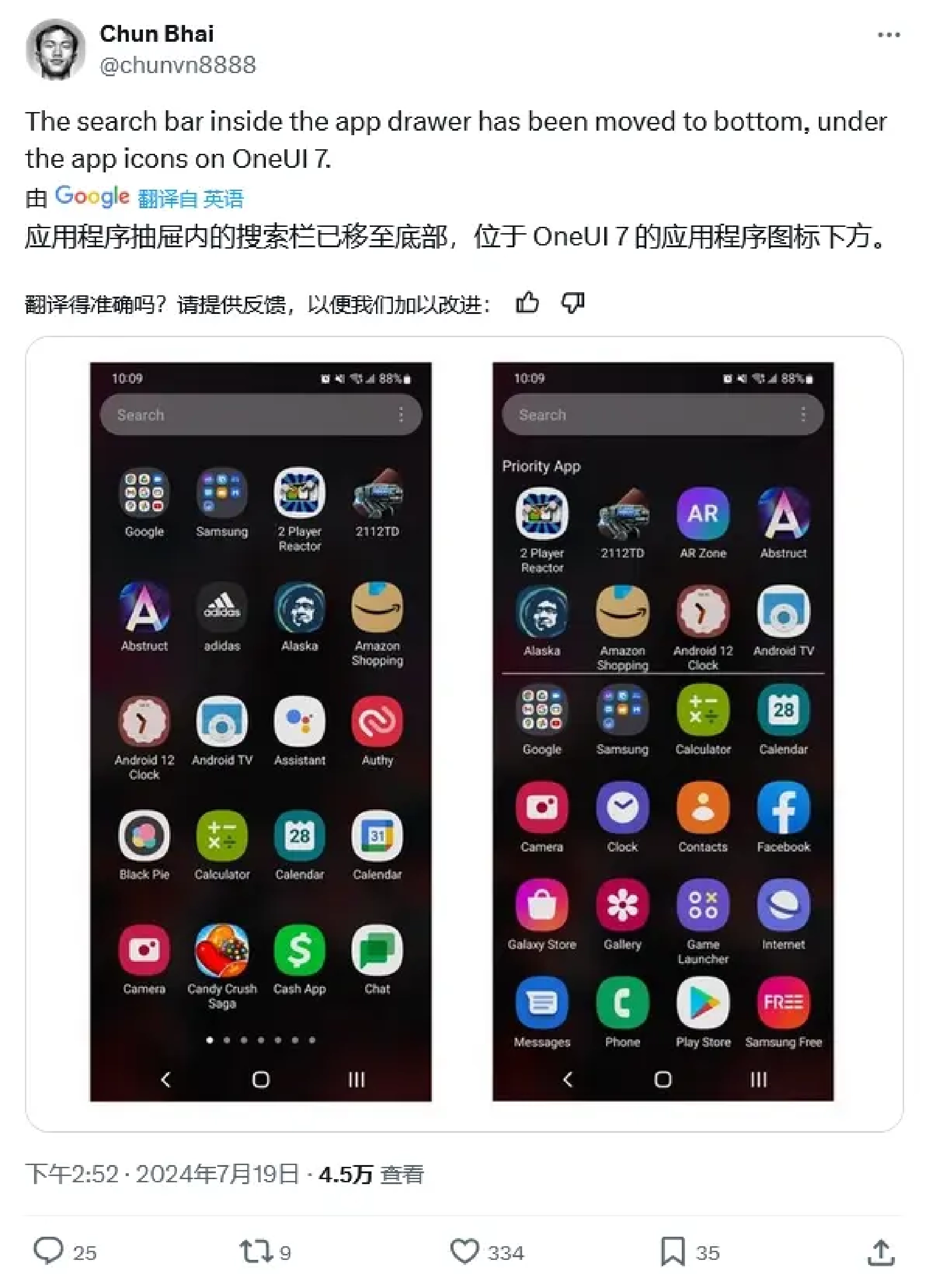 samsung-one-ui-7-b.webp