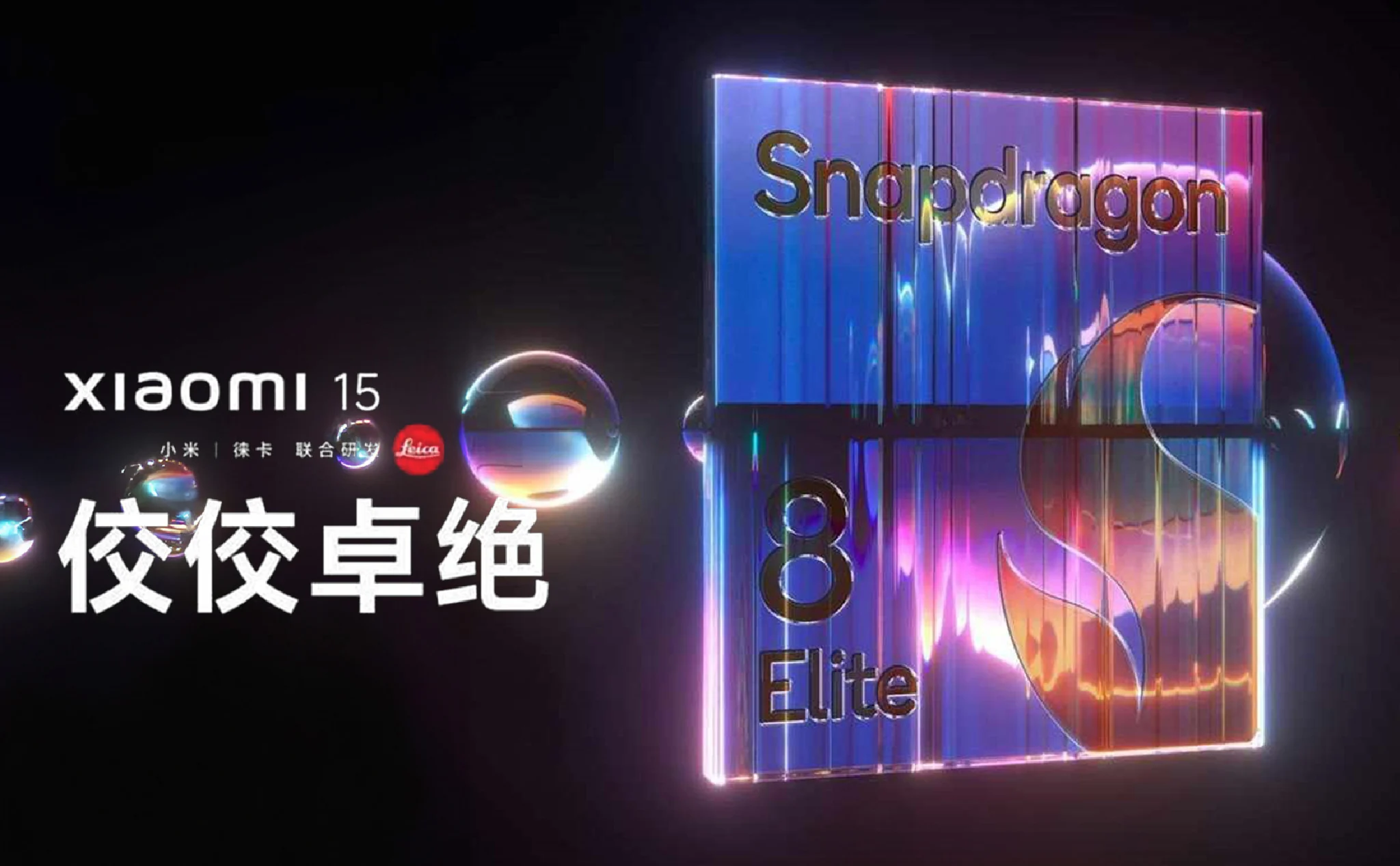 snapdragon-8-elite-thumb.webp
