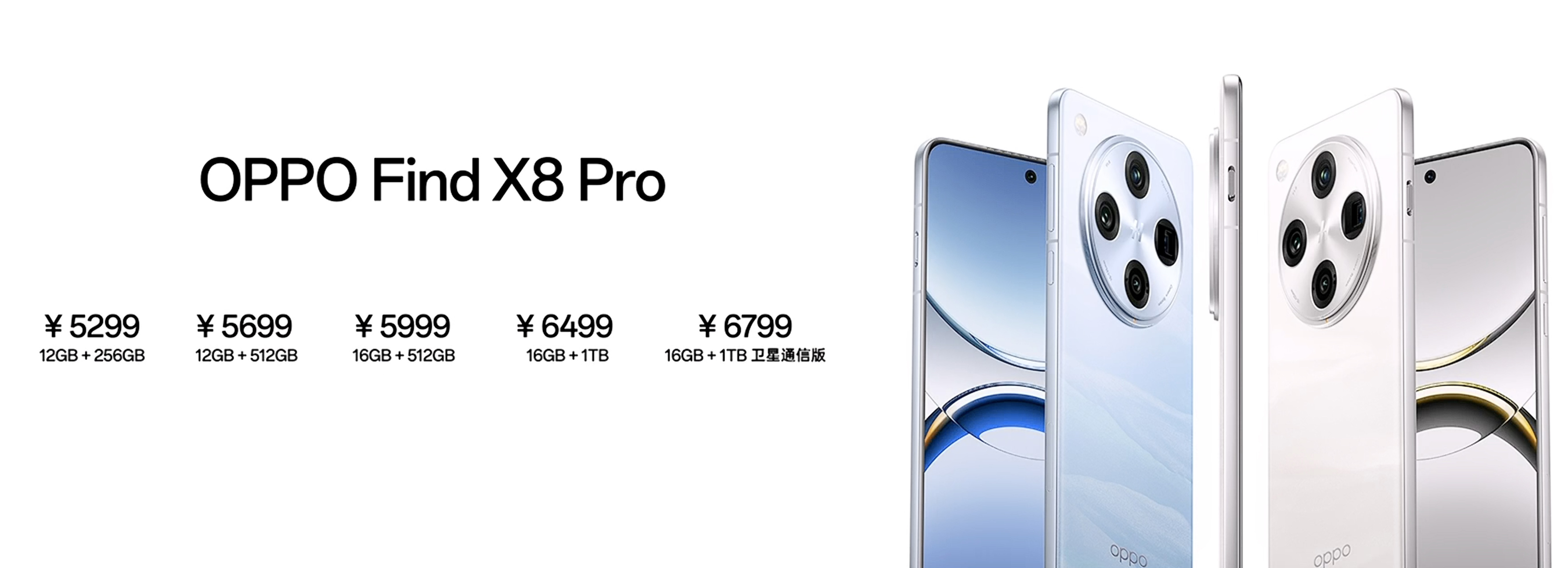 oppo-find-x8-pro-gia.jpg