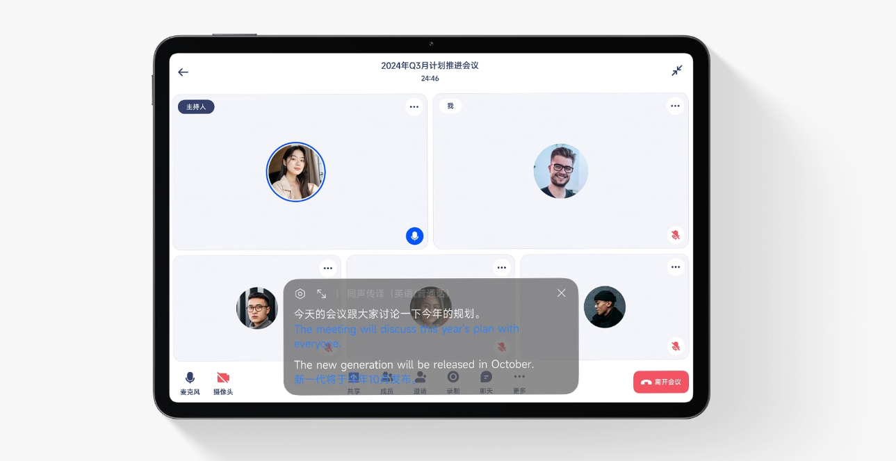 xiaomi-hyper-os-2-ai.jpg