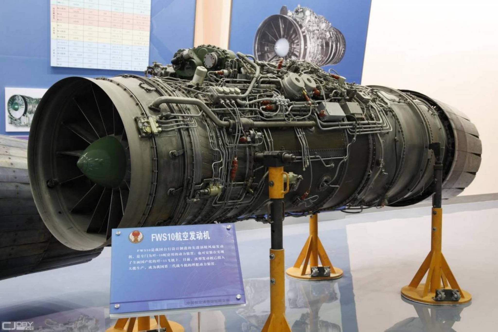 WS-10A engine.jpg