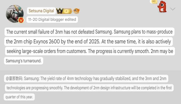 csm-exynos-2600-ro-ri.jpg