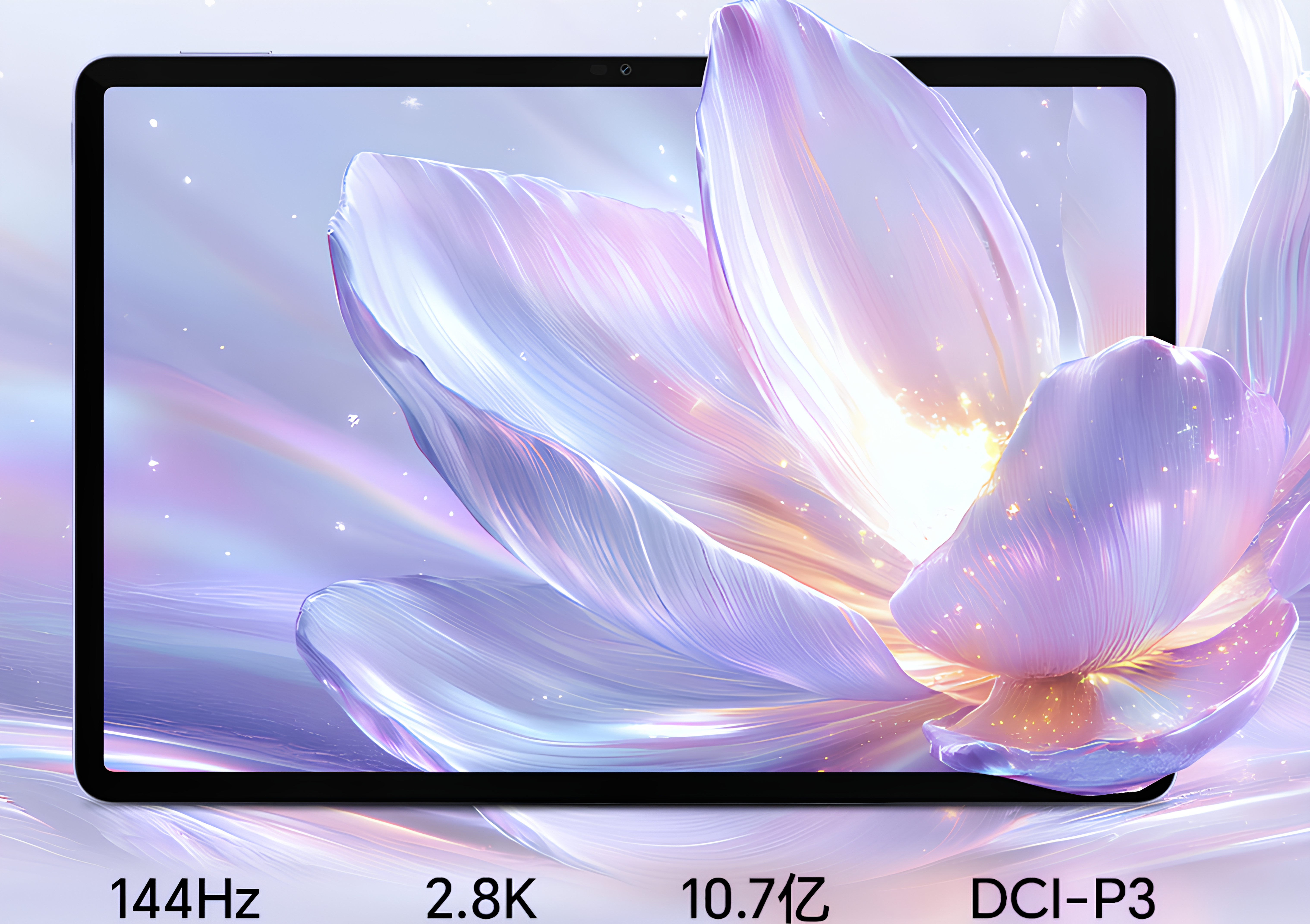 Honor Pad V9-Display.png