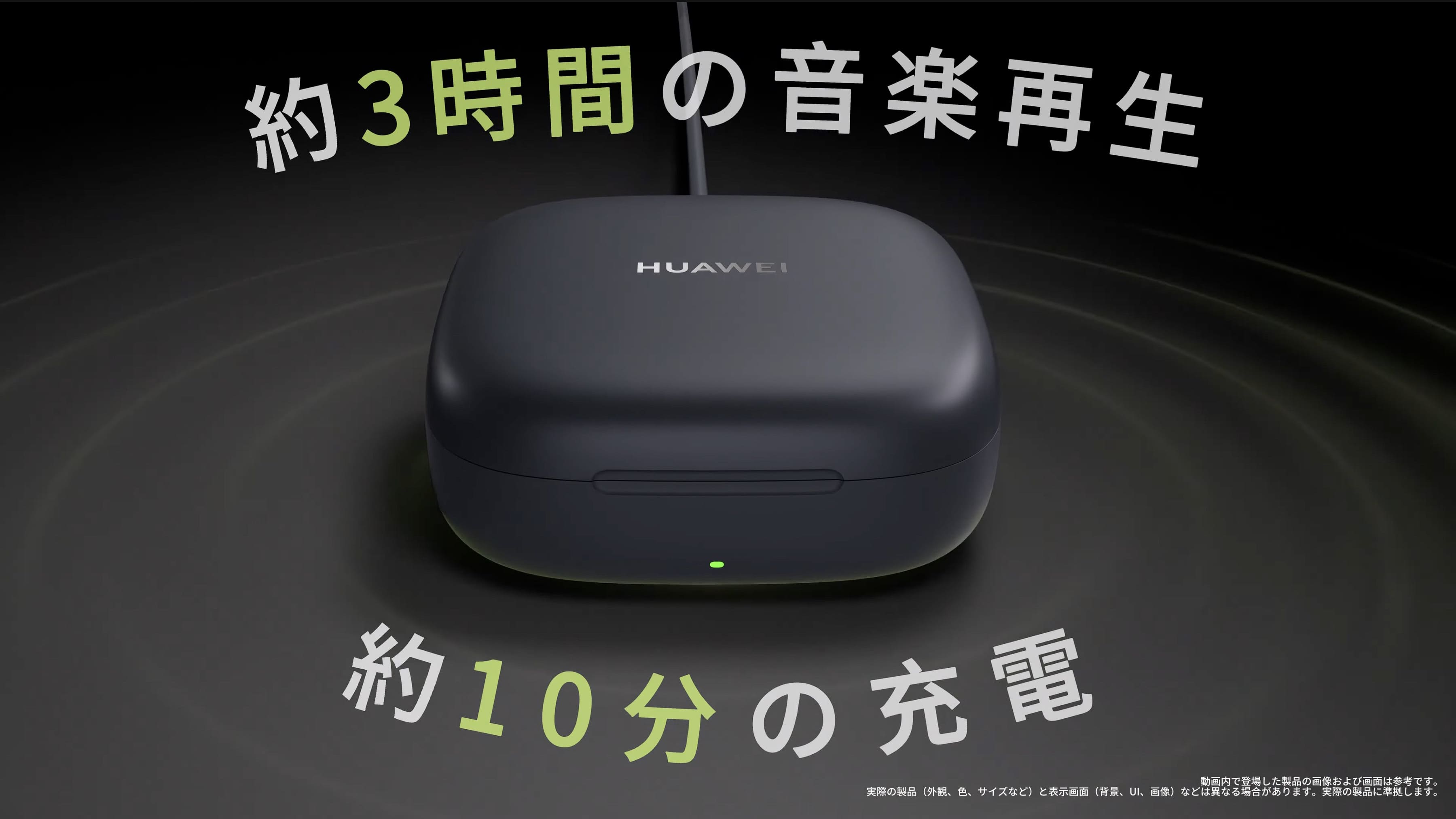 huawei-freearc-5.jpeg