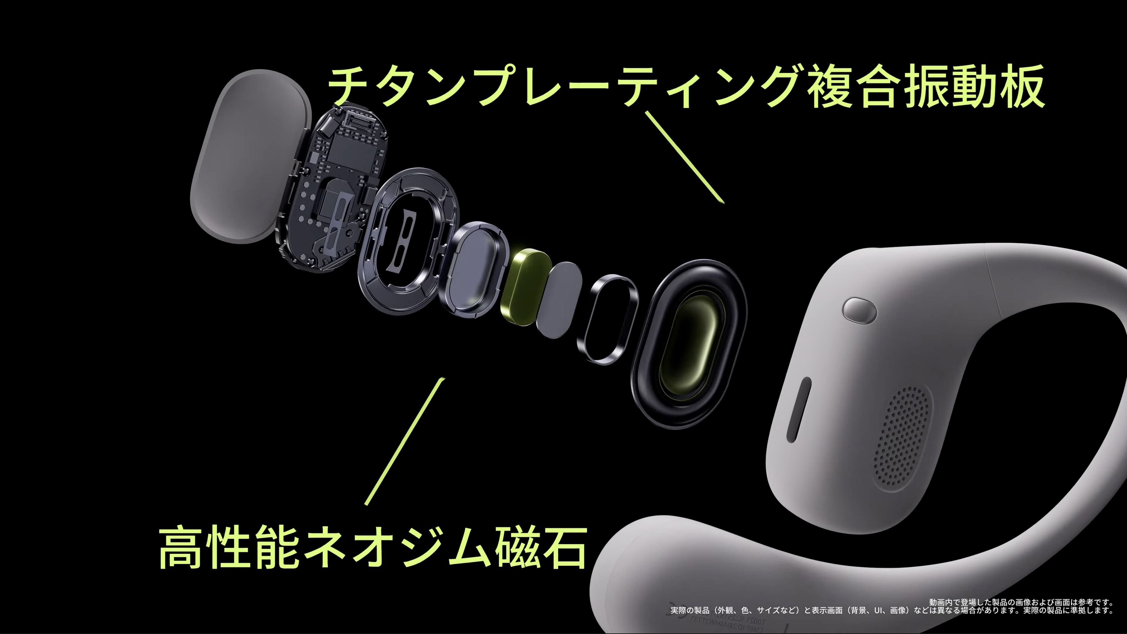 huawei-freearc-4.jpeg