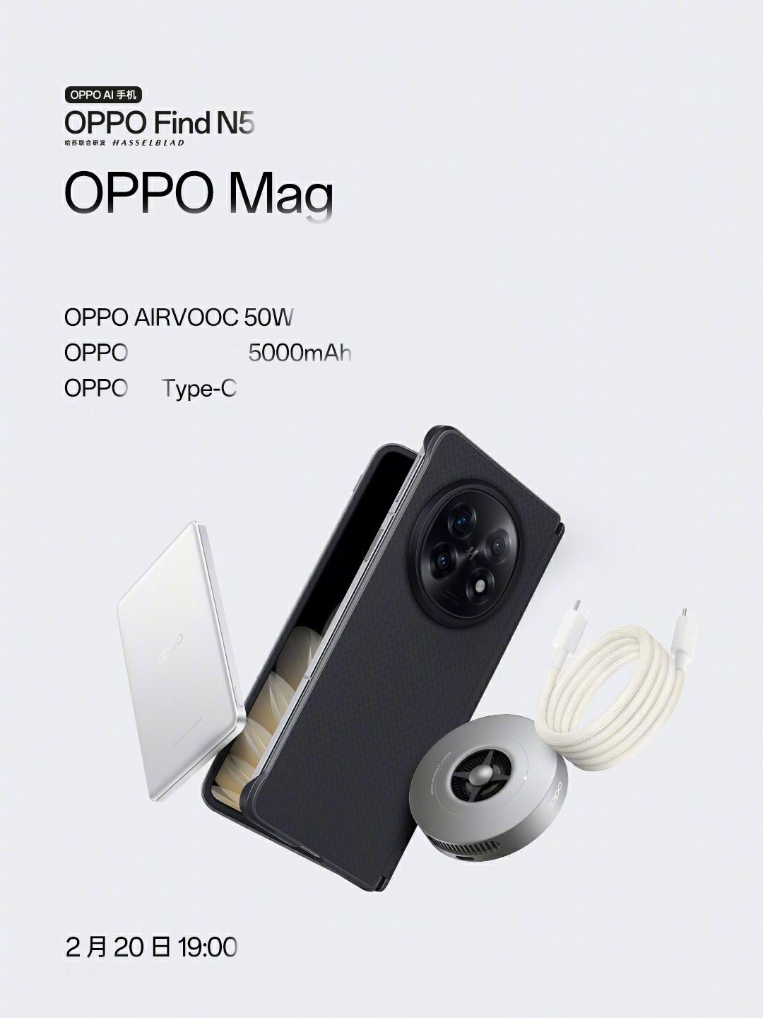 phu-kien-oppo-find-n5-4.jpg