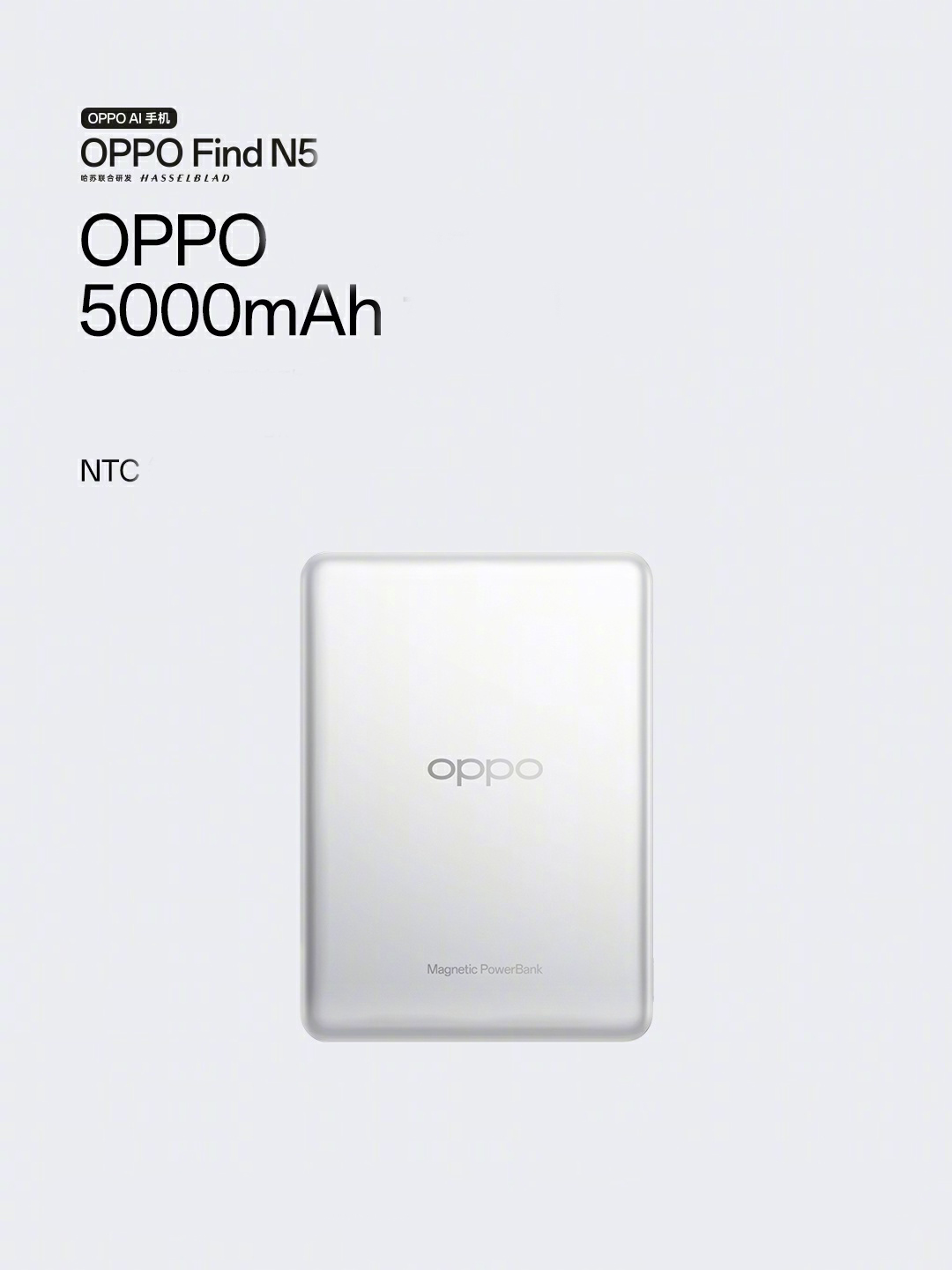phu-kien-oppo-find-n5-2.jpg