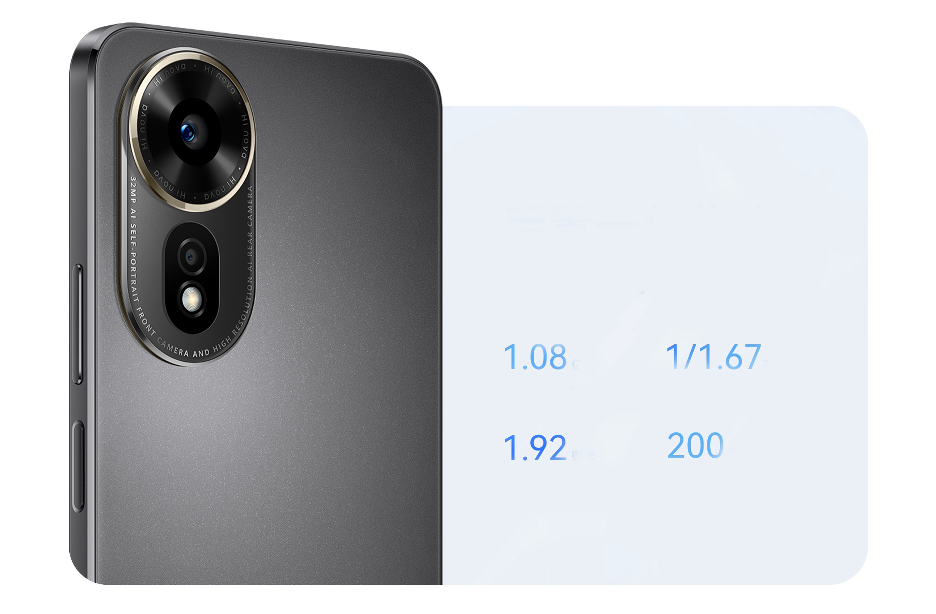 HUAWEI Hi nova 12z.3.jpg