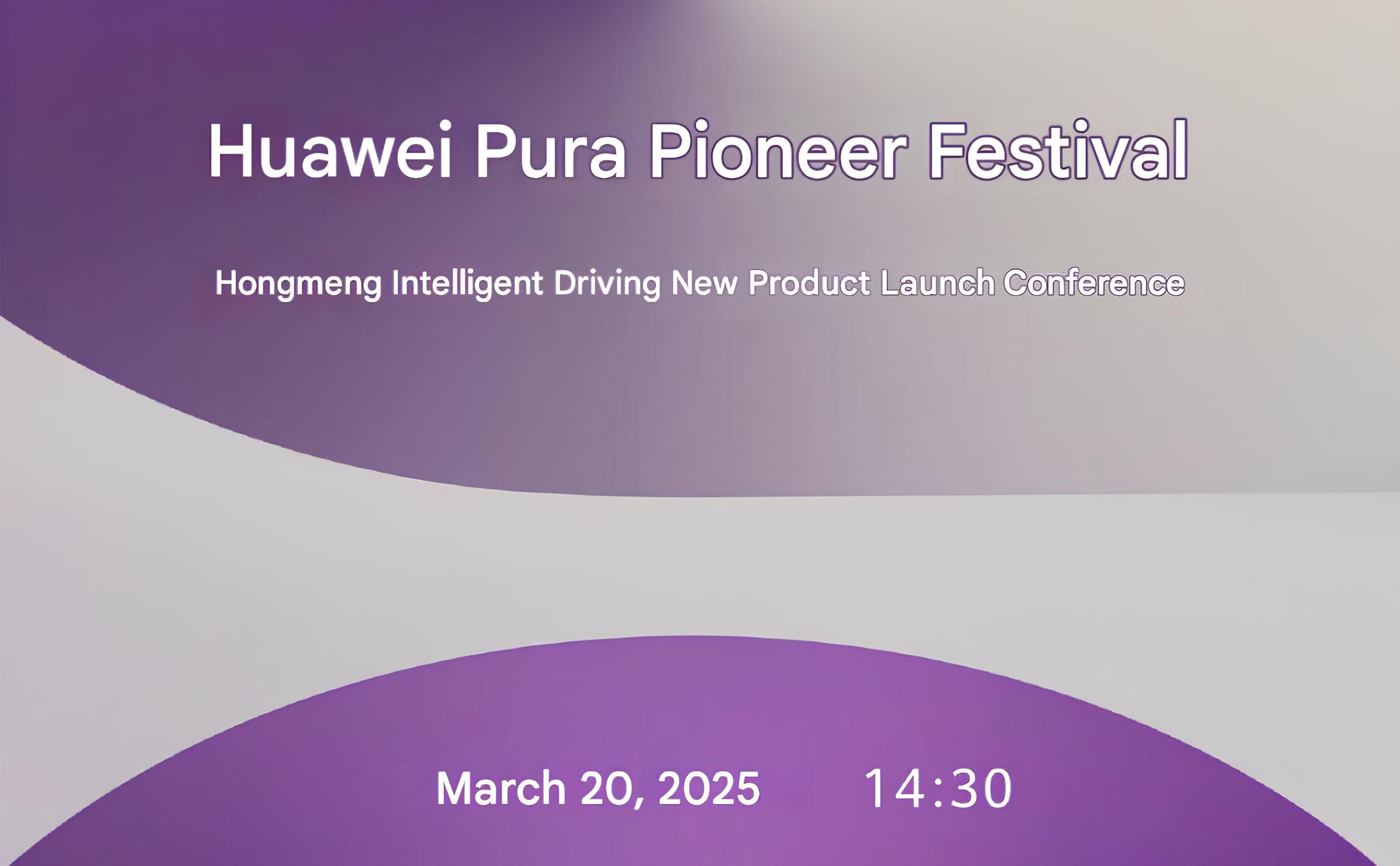 HUAWEI xác nhận sẽ có sự kiện vào 20/3/2025 ra mắt "sản phẩm đầy bất ngờ" với HarmonyOS NEXT