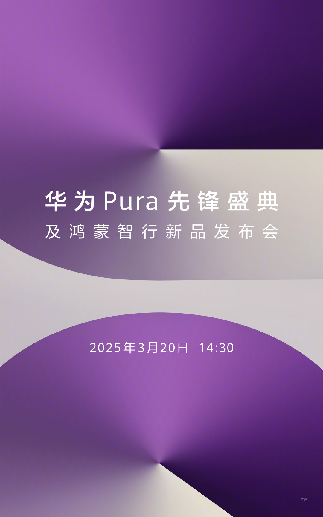 huawei-su-kien-weibo.jpg
