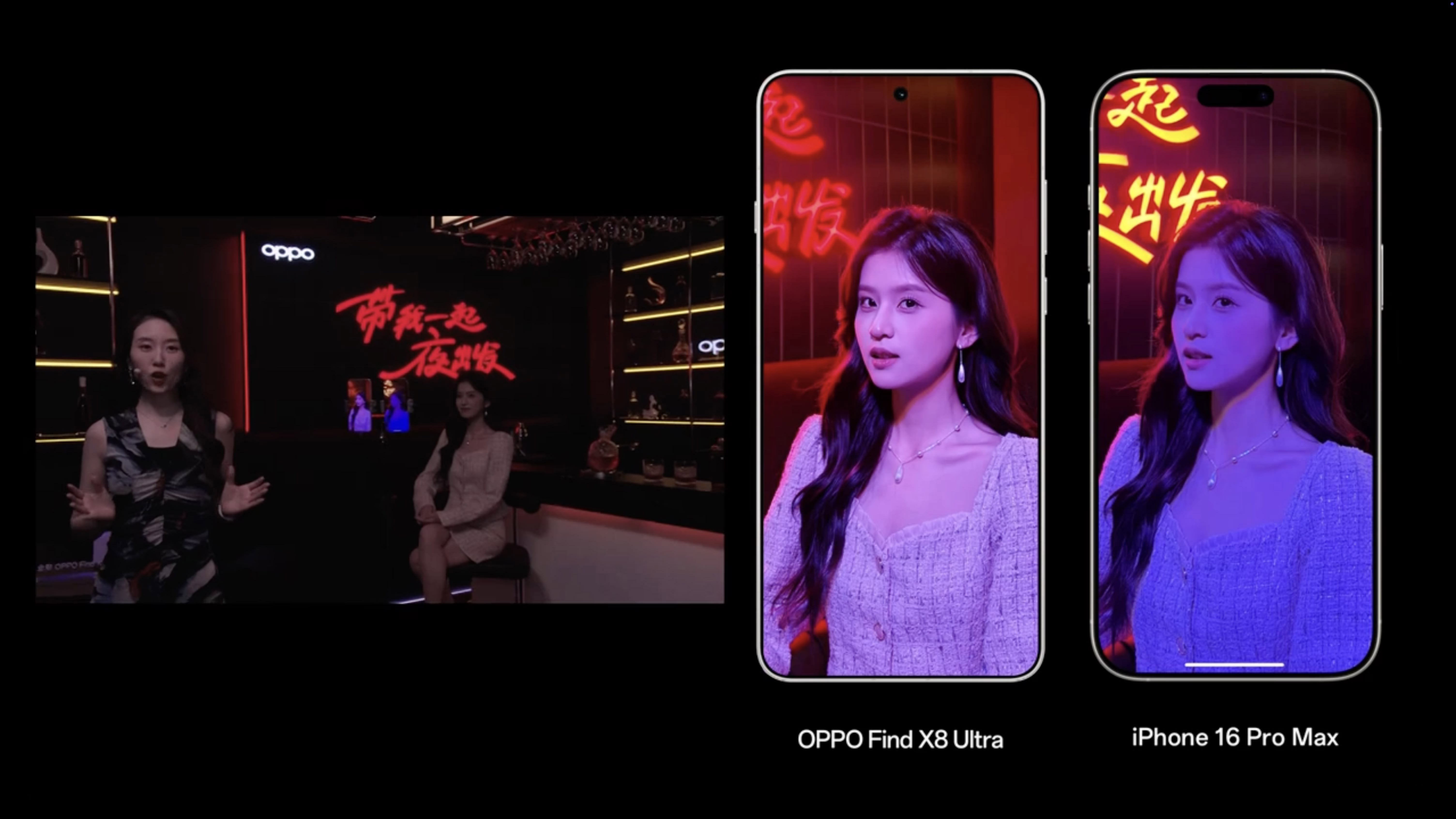 OPPO Find X8 Ultra camera.jpeg