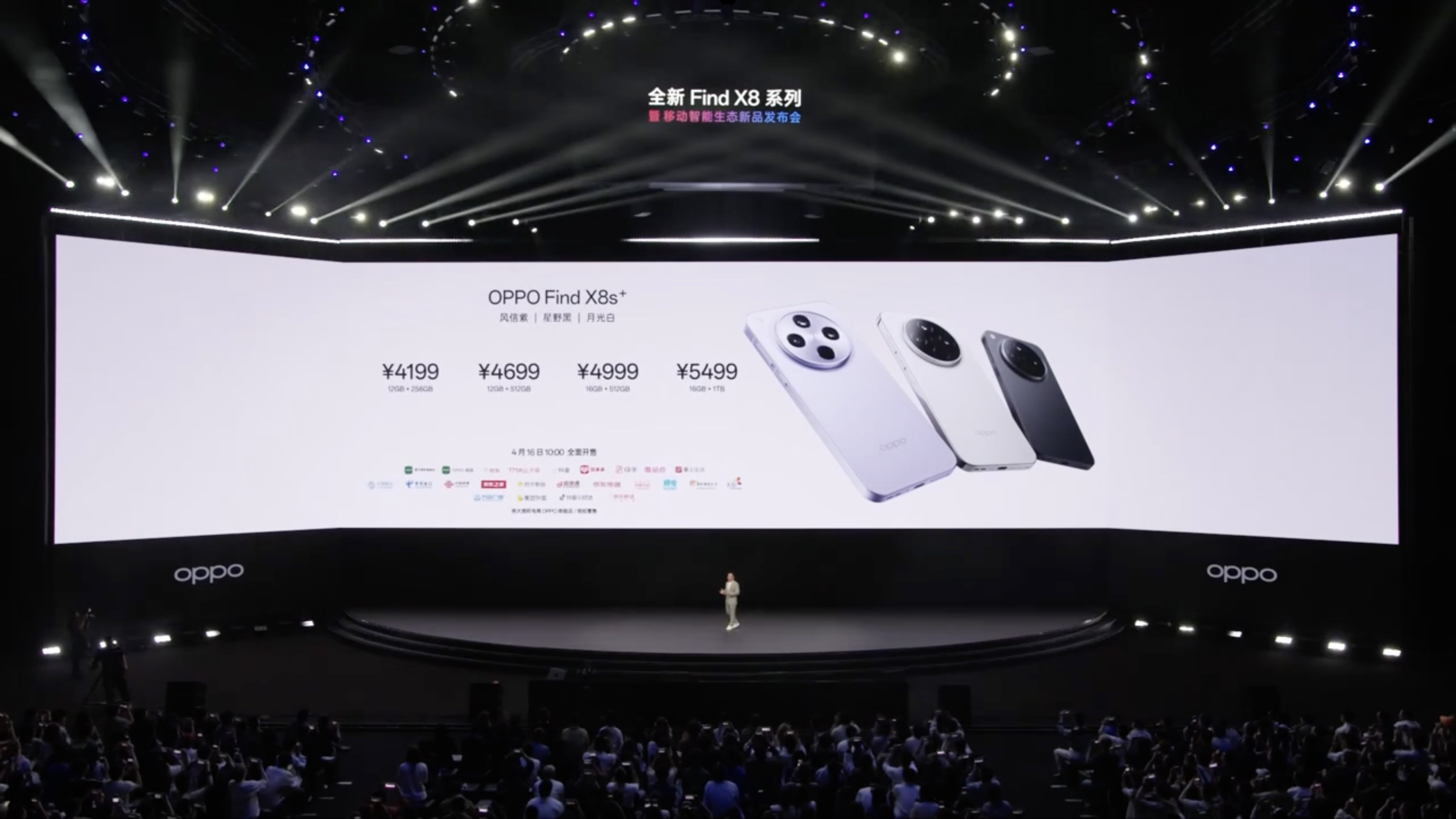 OPPO Find X8s Series gia ban.1.jpeg