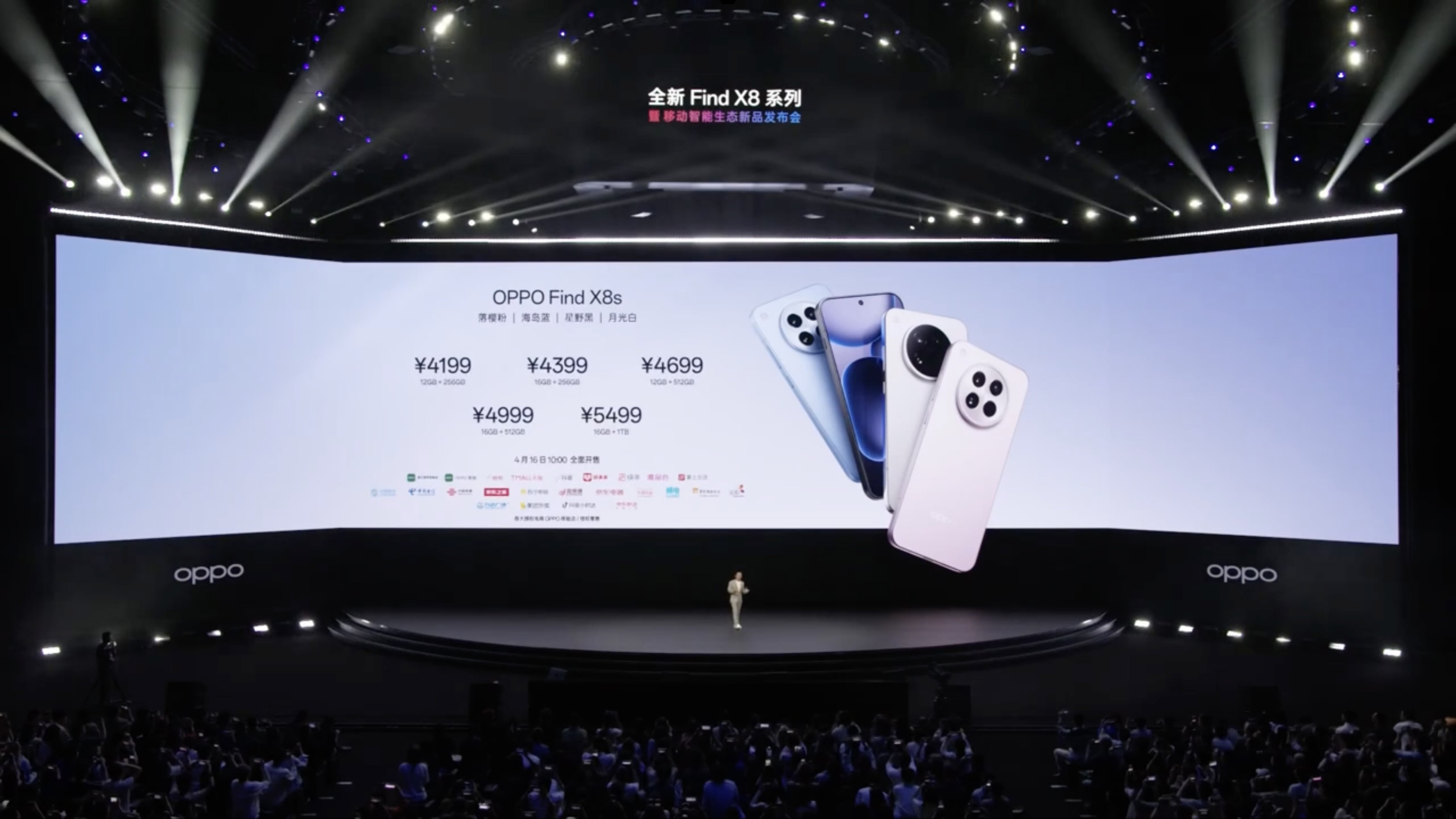 OPPO Find X8s Series gia ban.2.jpeg