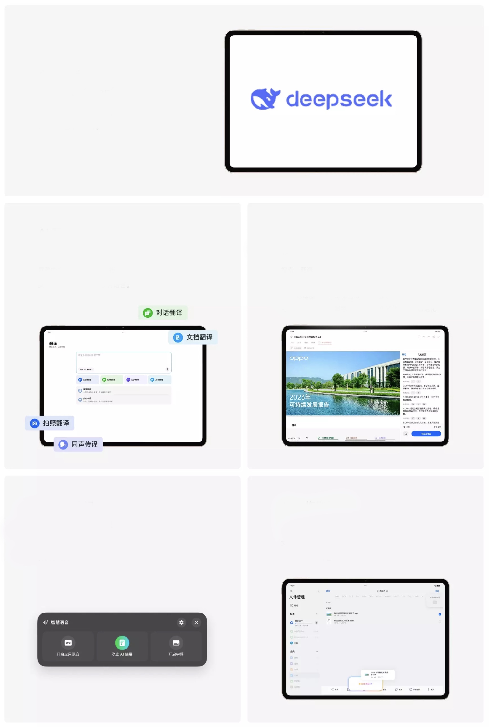 OPPO Pad 4 Pro-diem nhan.7.jpeg