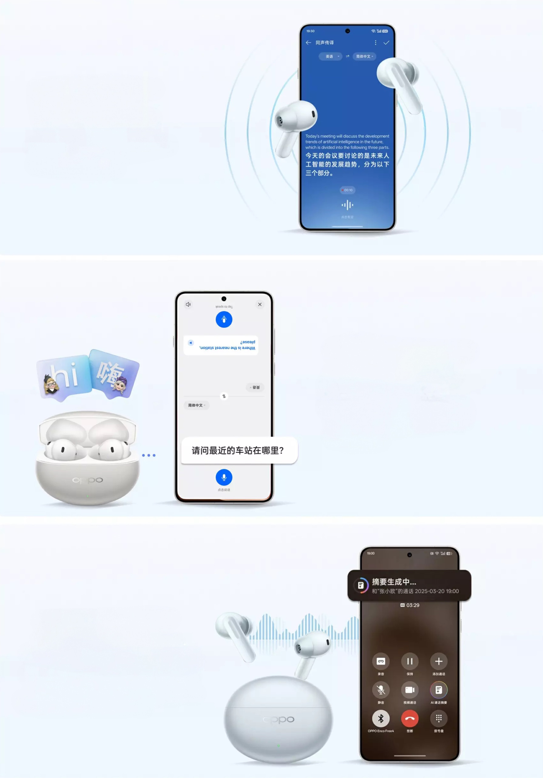 OPPO Enco Free 4-diem nhan3.jpeg