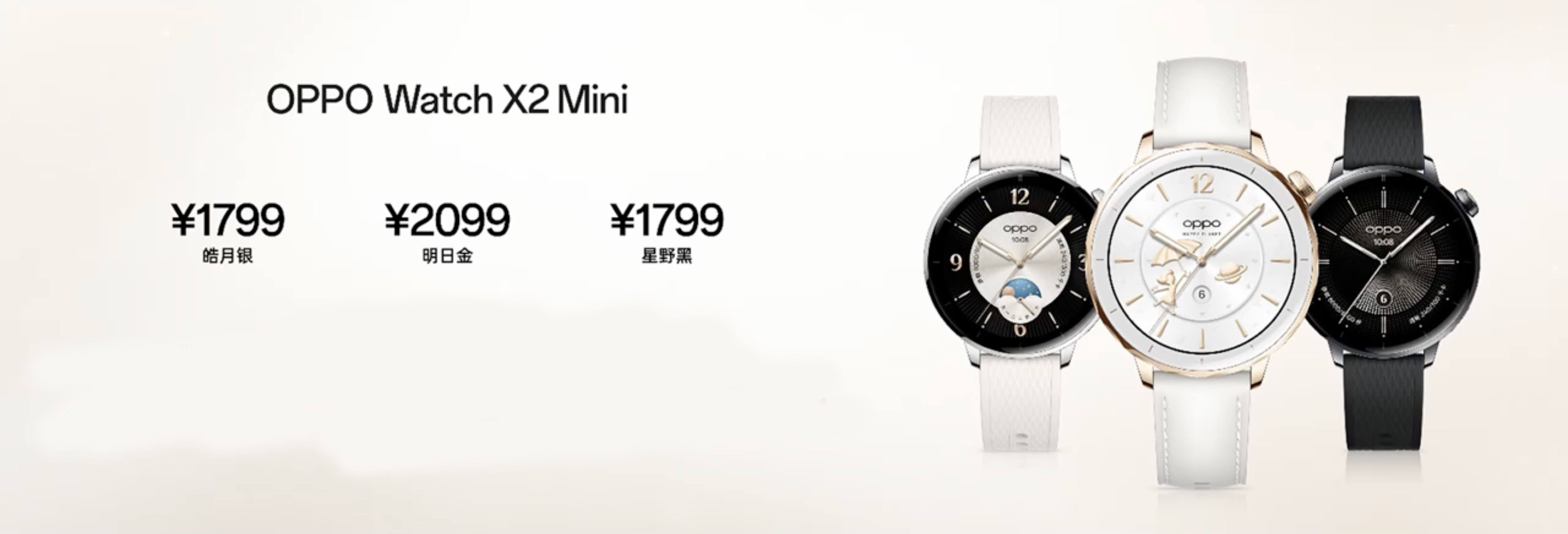 OPPO Watch X2 Mini-gia ban.1.jpeg