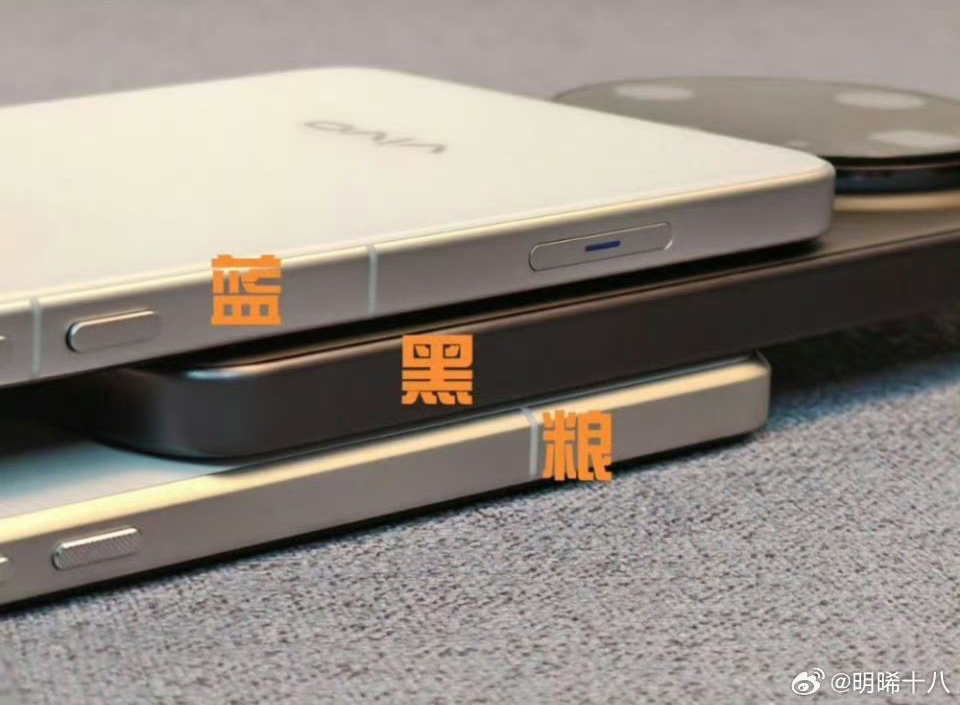 vivo-x200-ultra-do-day-1.jpeg