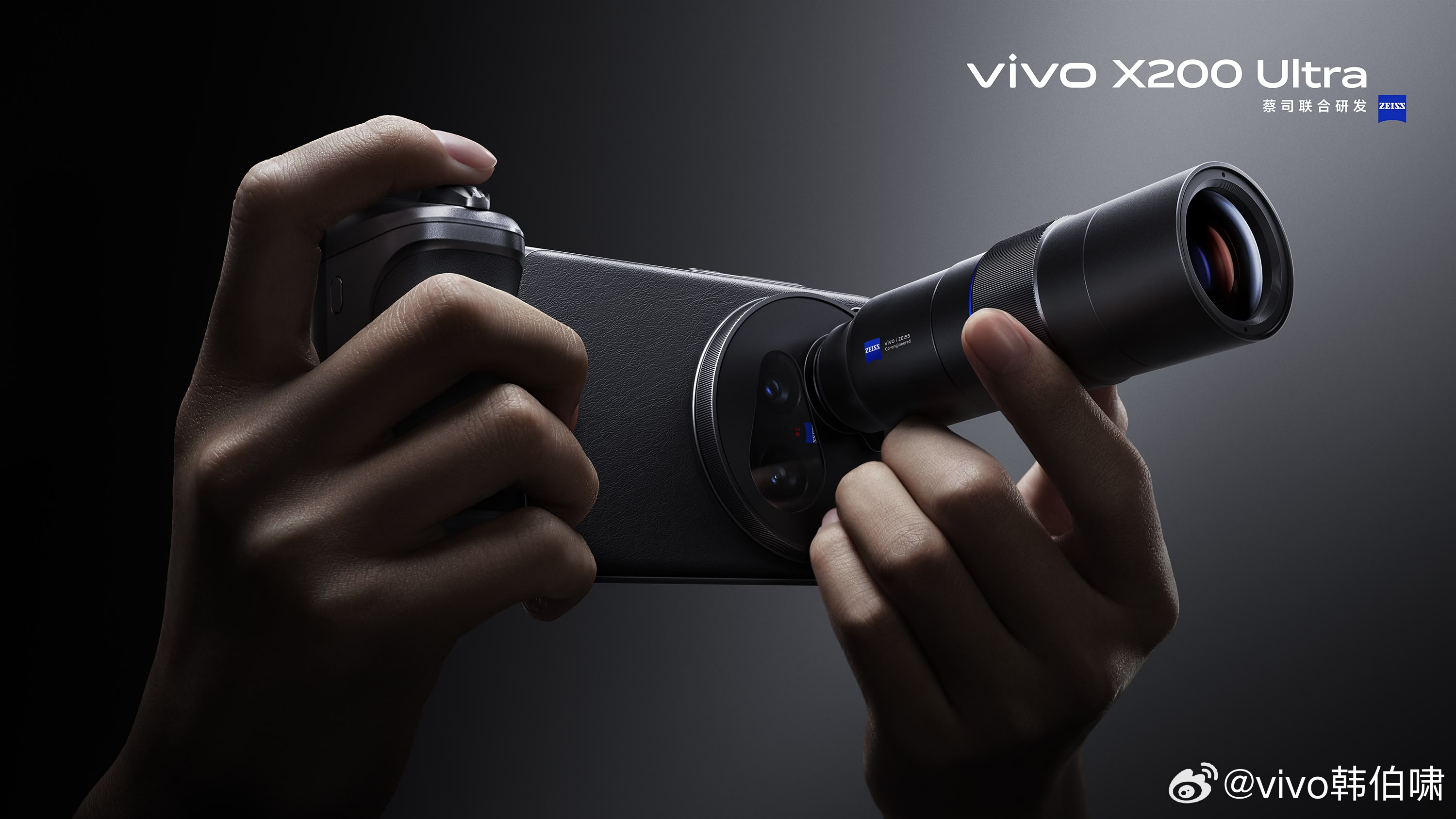 vivo-x200-ultra-camera-lens-1.jpg