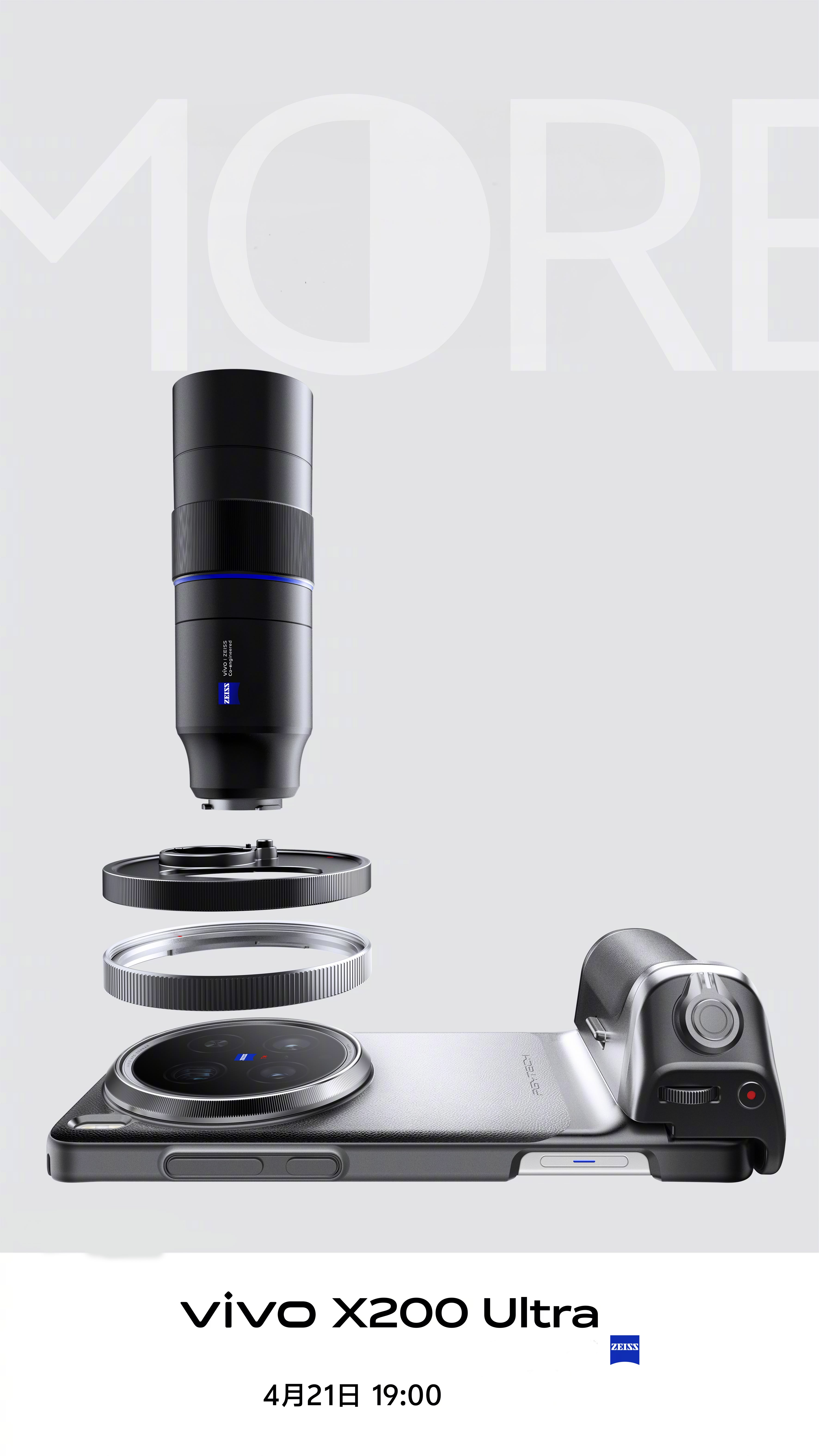 vivo-x200-ultra-camera-lens.jpg