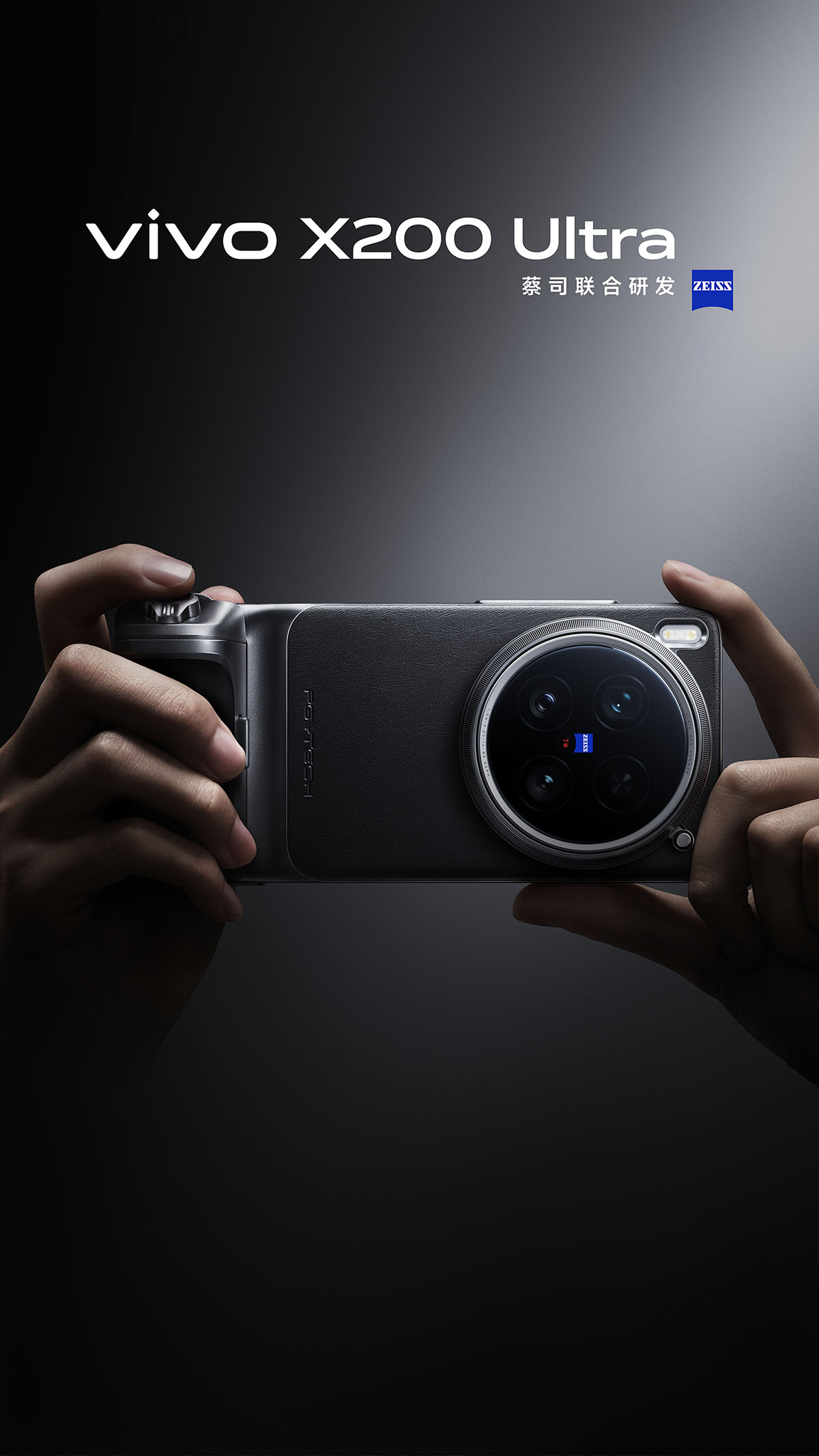 vivo-x200-ultra-camera-2.jpg