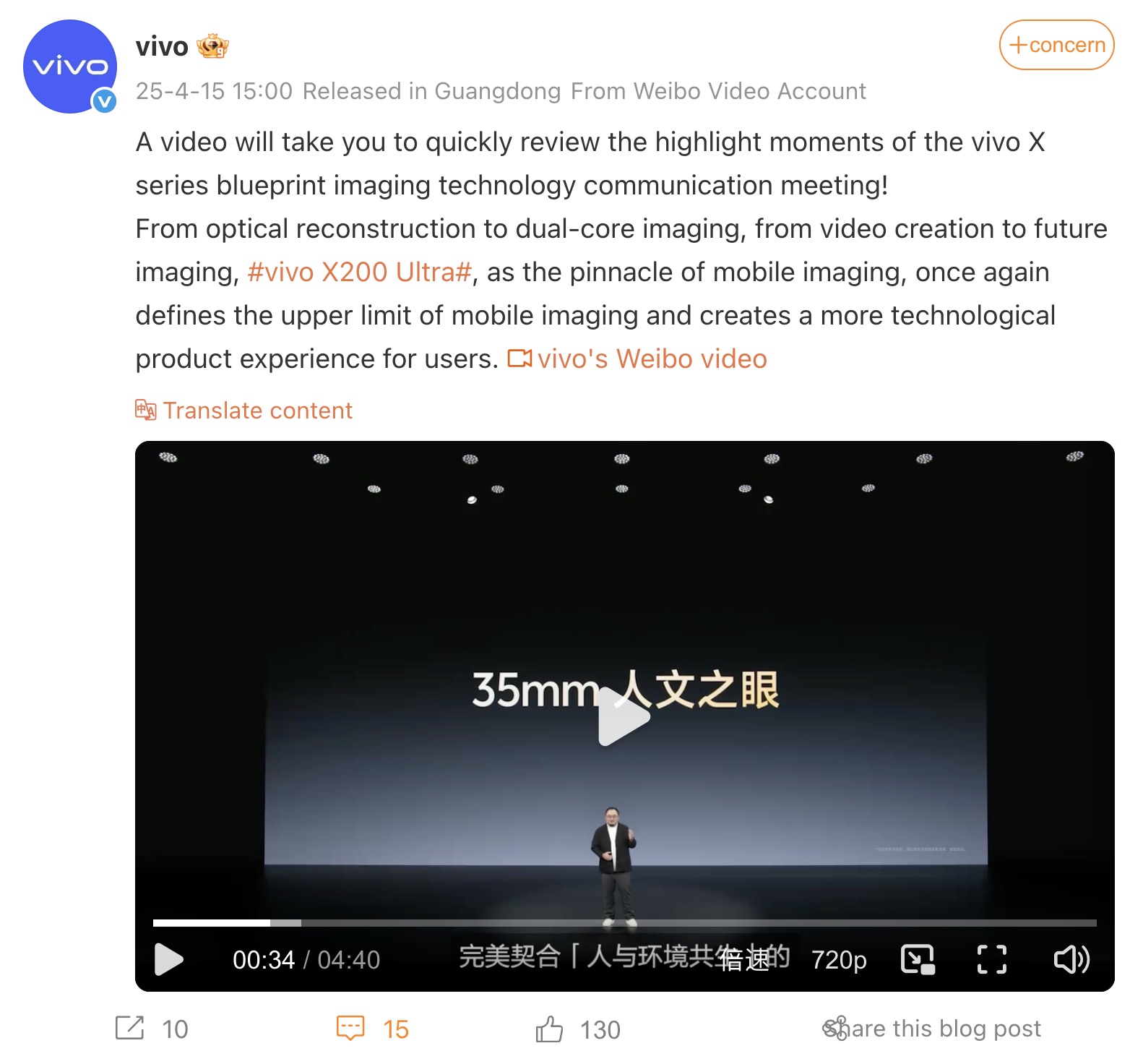 vivo X200 Ultra-camera10.jpeg