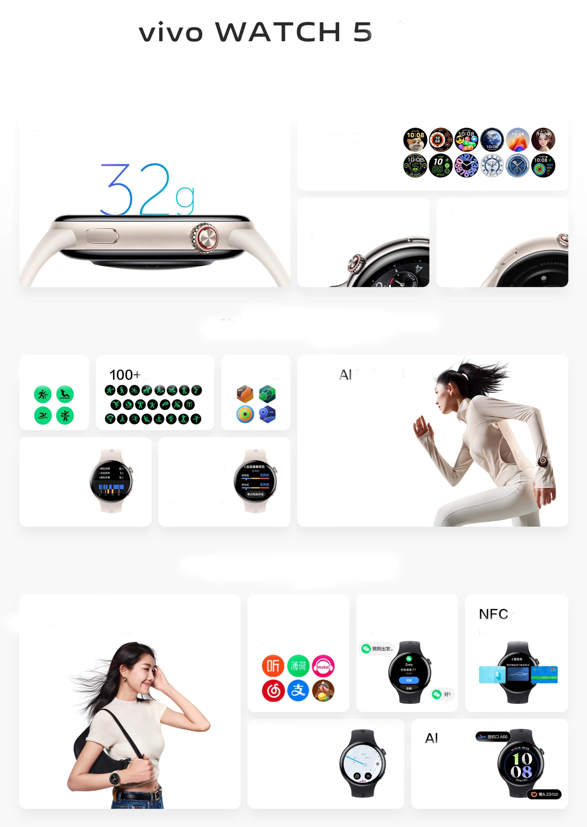 vivo WATCH 5 diem nhan.jpeg