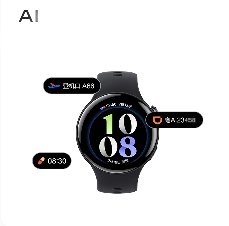 vivo WATCH 5 AI.webp