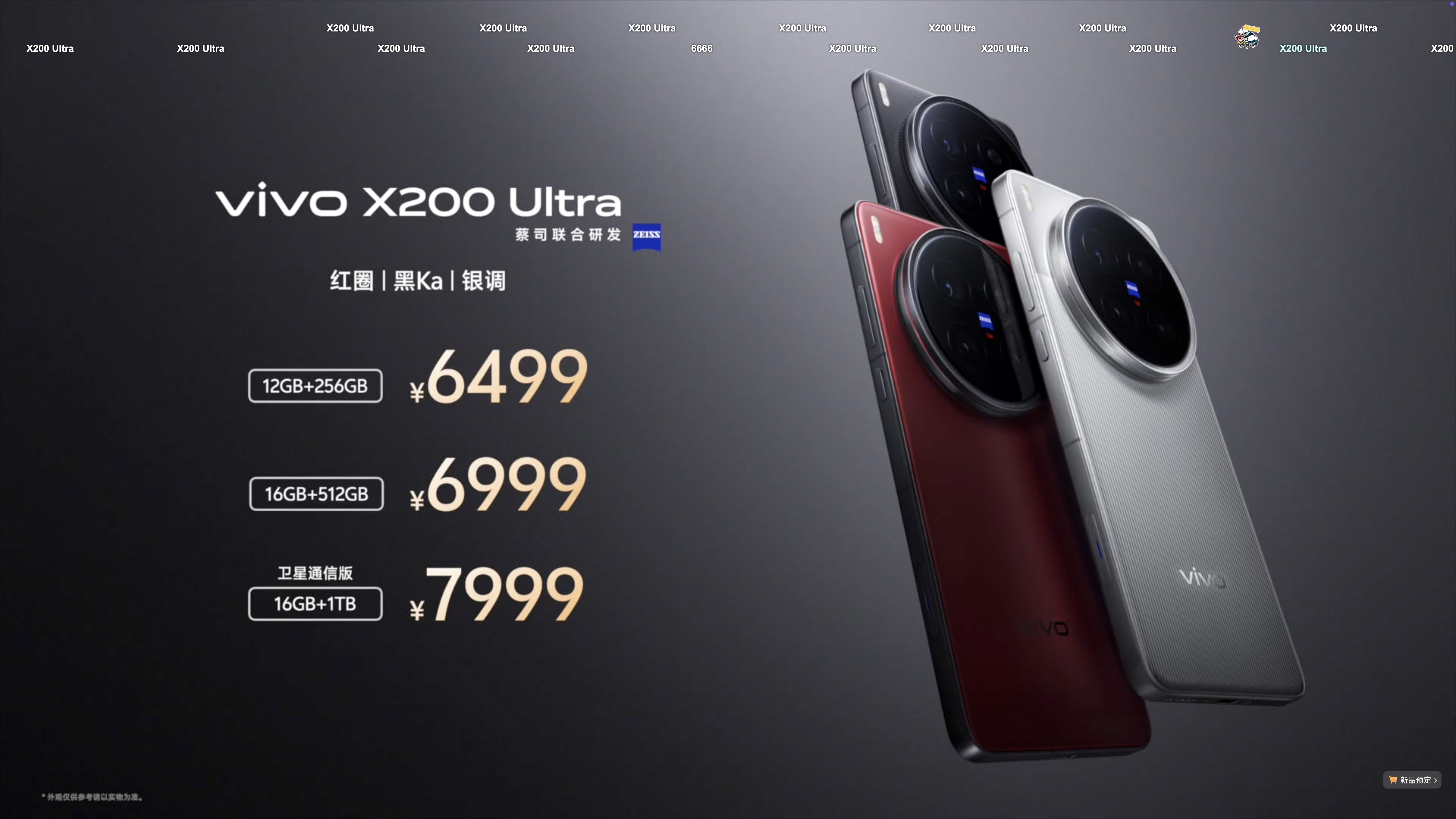 vivo X200 Ultra gia-5.jpeg