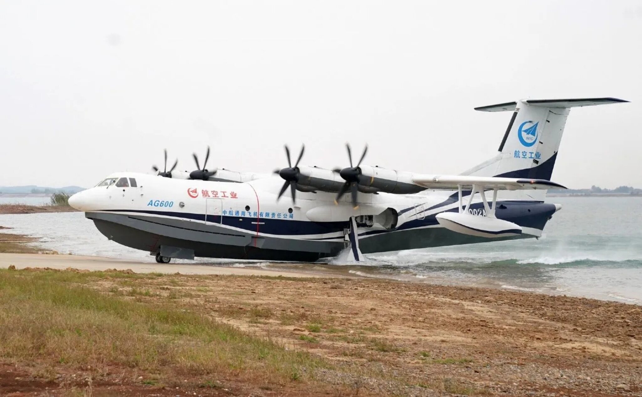 AG600: thủy phi cơ "khủng long" nặng hơn 53 tấn của TQ