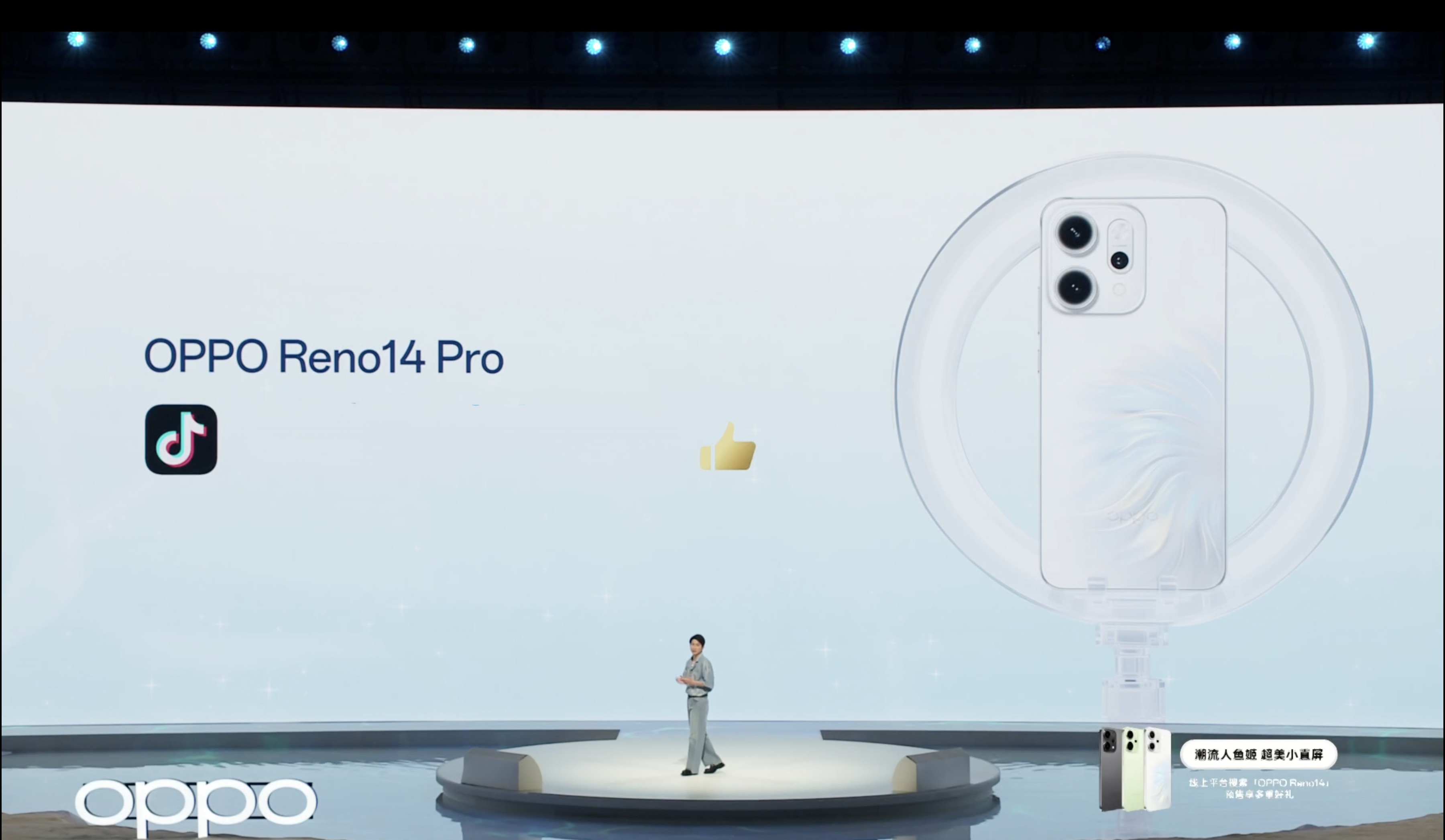 oppo-reno14-pro-douyin.jpeg