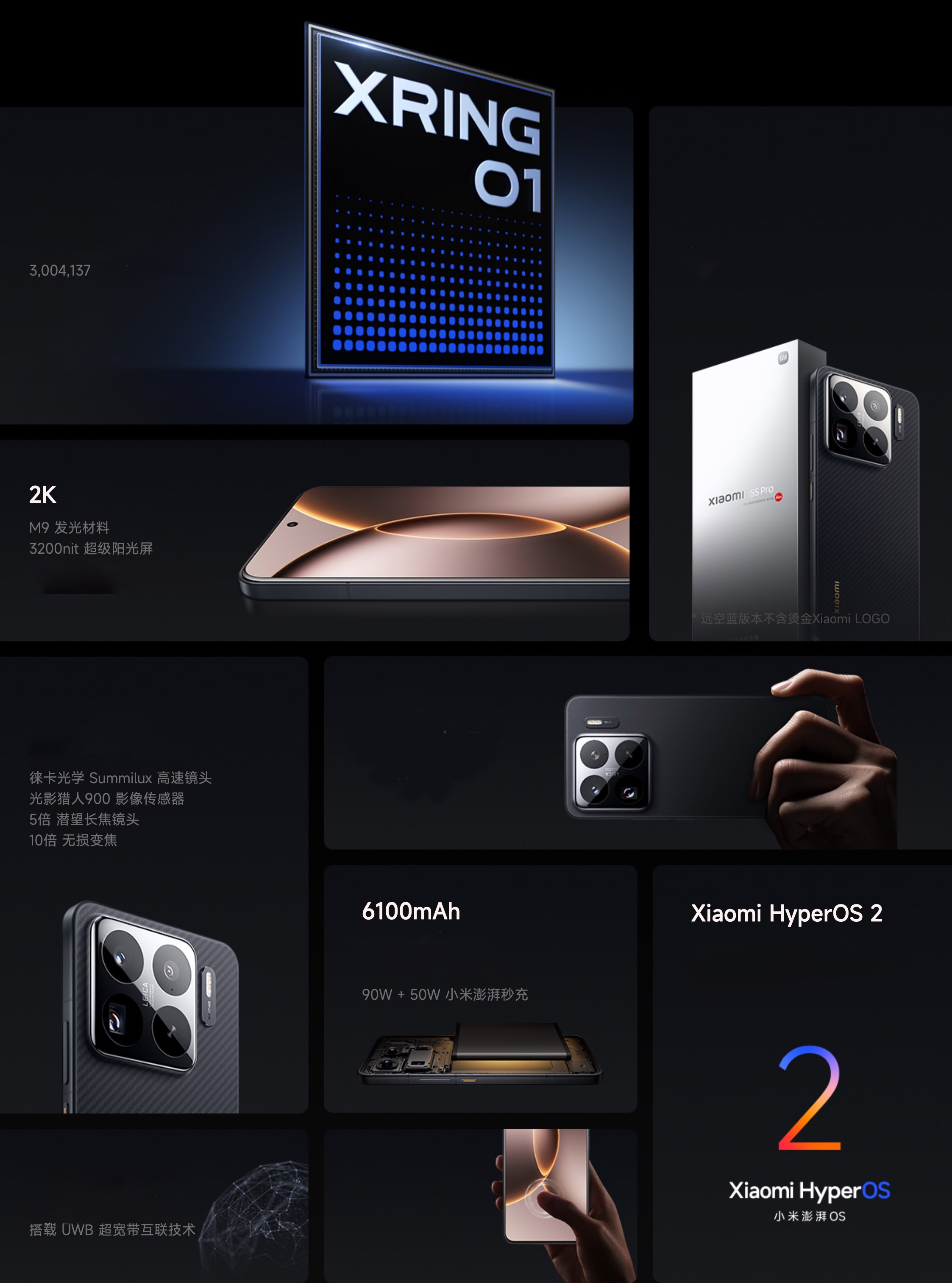 xiaomi-15s-pro-diem-nhan-8.jpeg