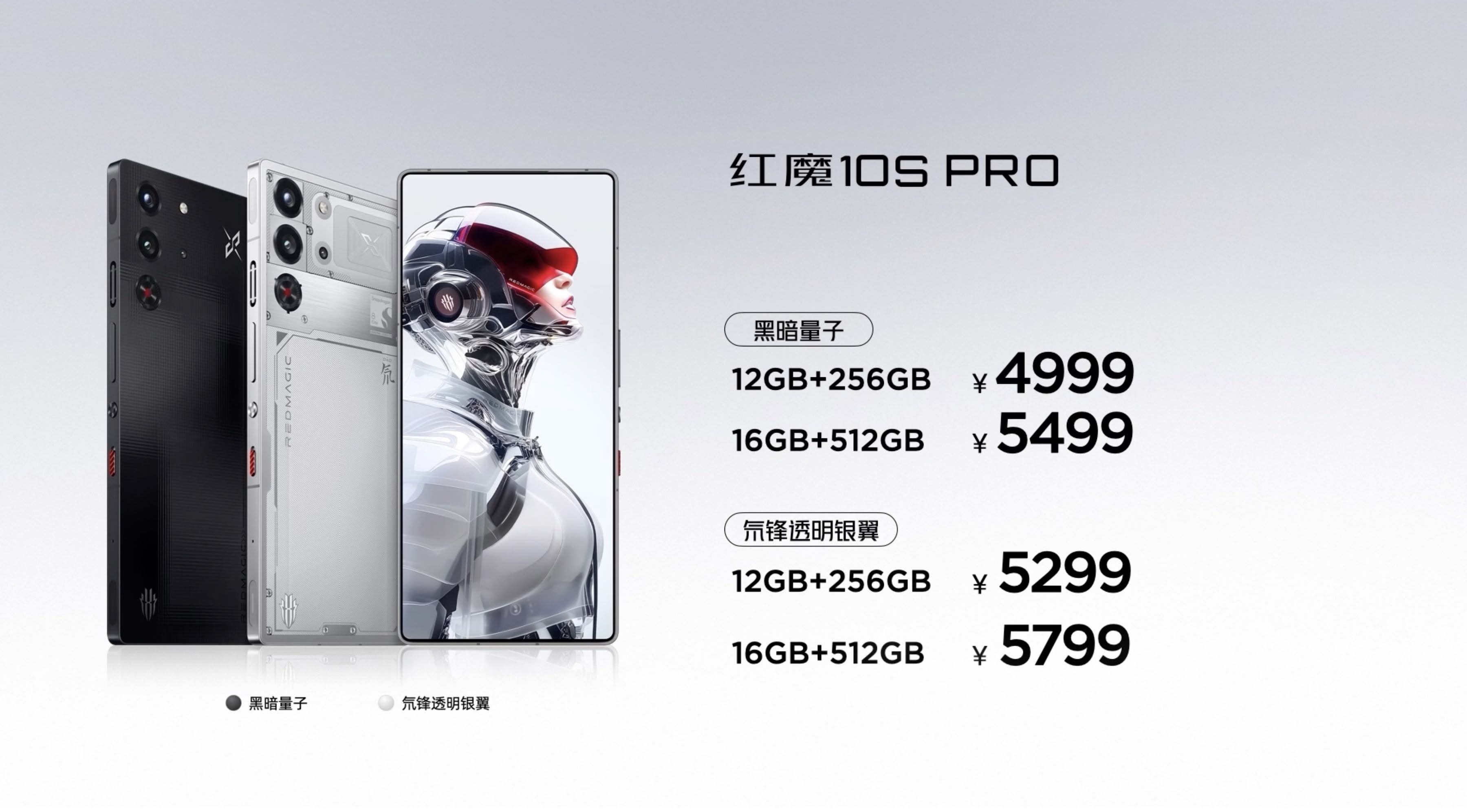 nubia-redmagic-10s-pro-gia.jpeg
