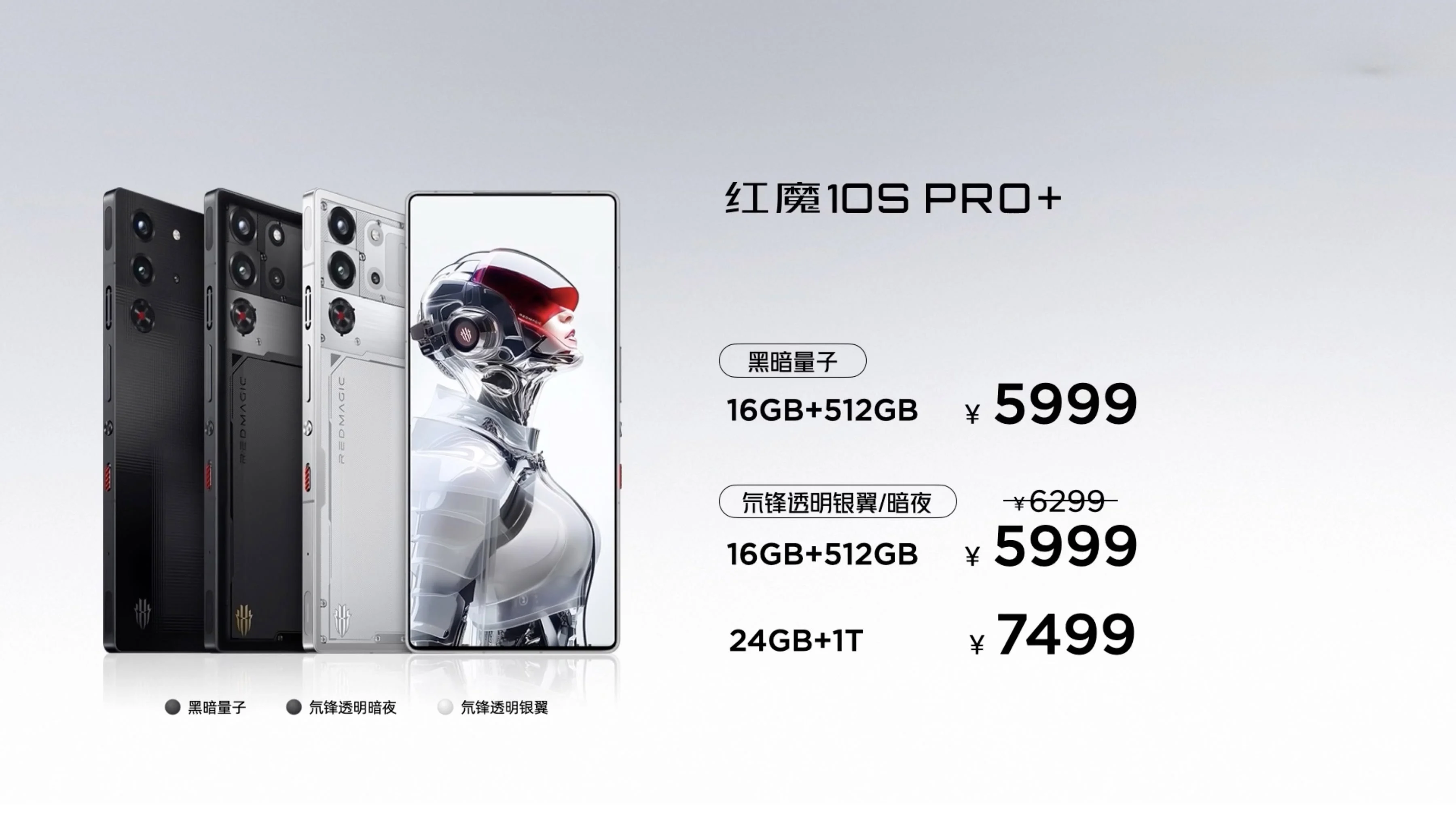 nubia-redmagic-10s-pro-plus-gia.jpeg