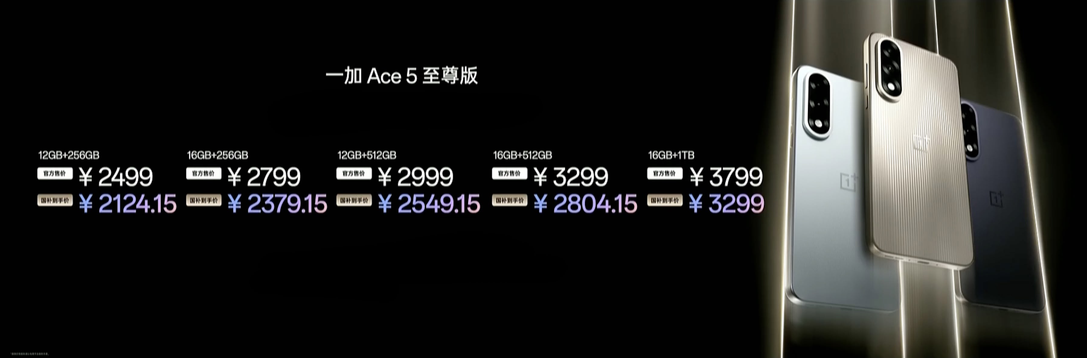 oneplus-ace5-ultra-gia.jpeg