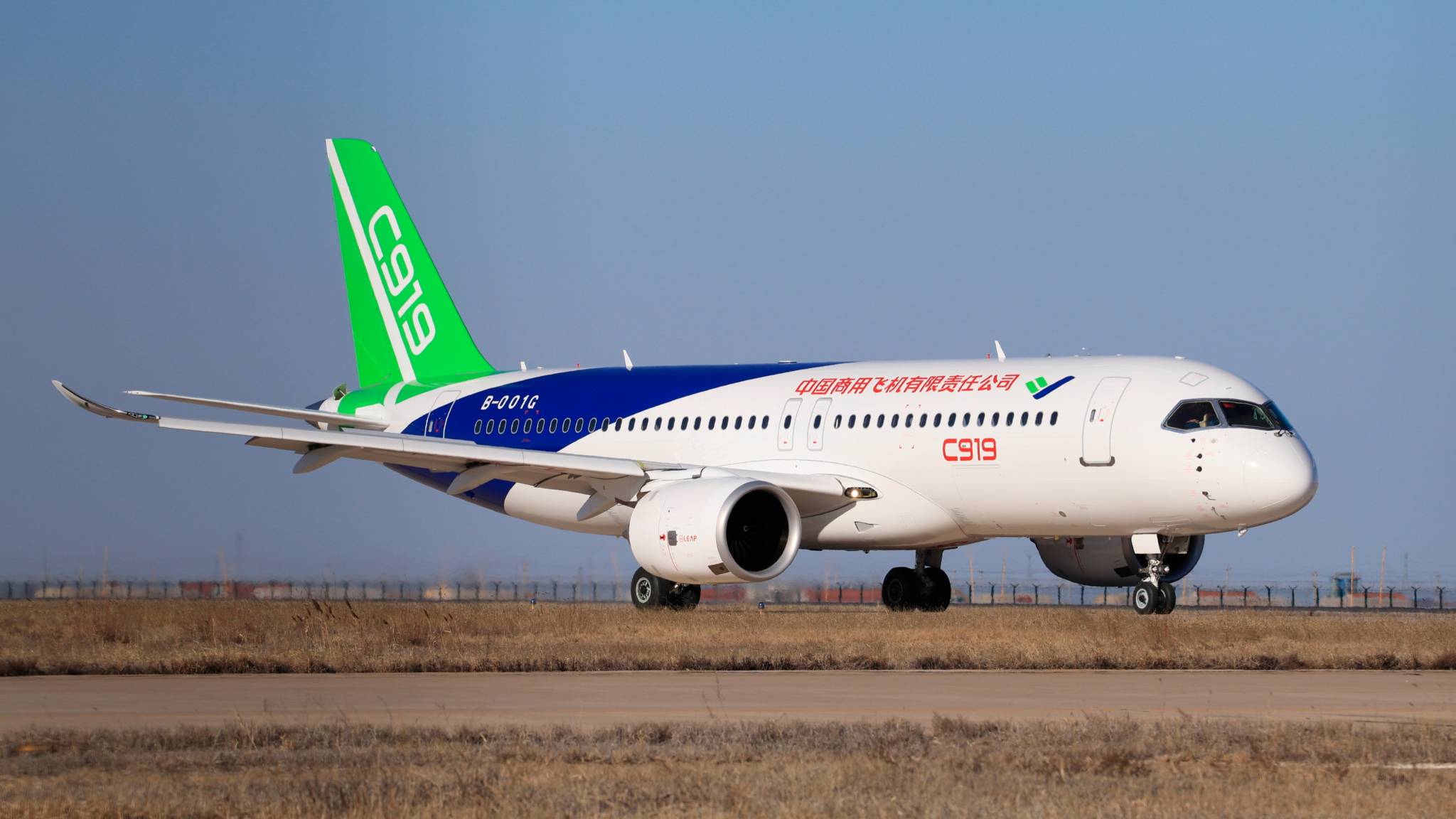 C919.jpg