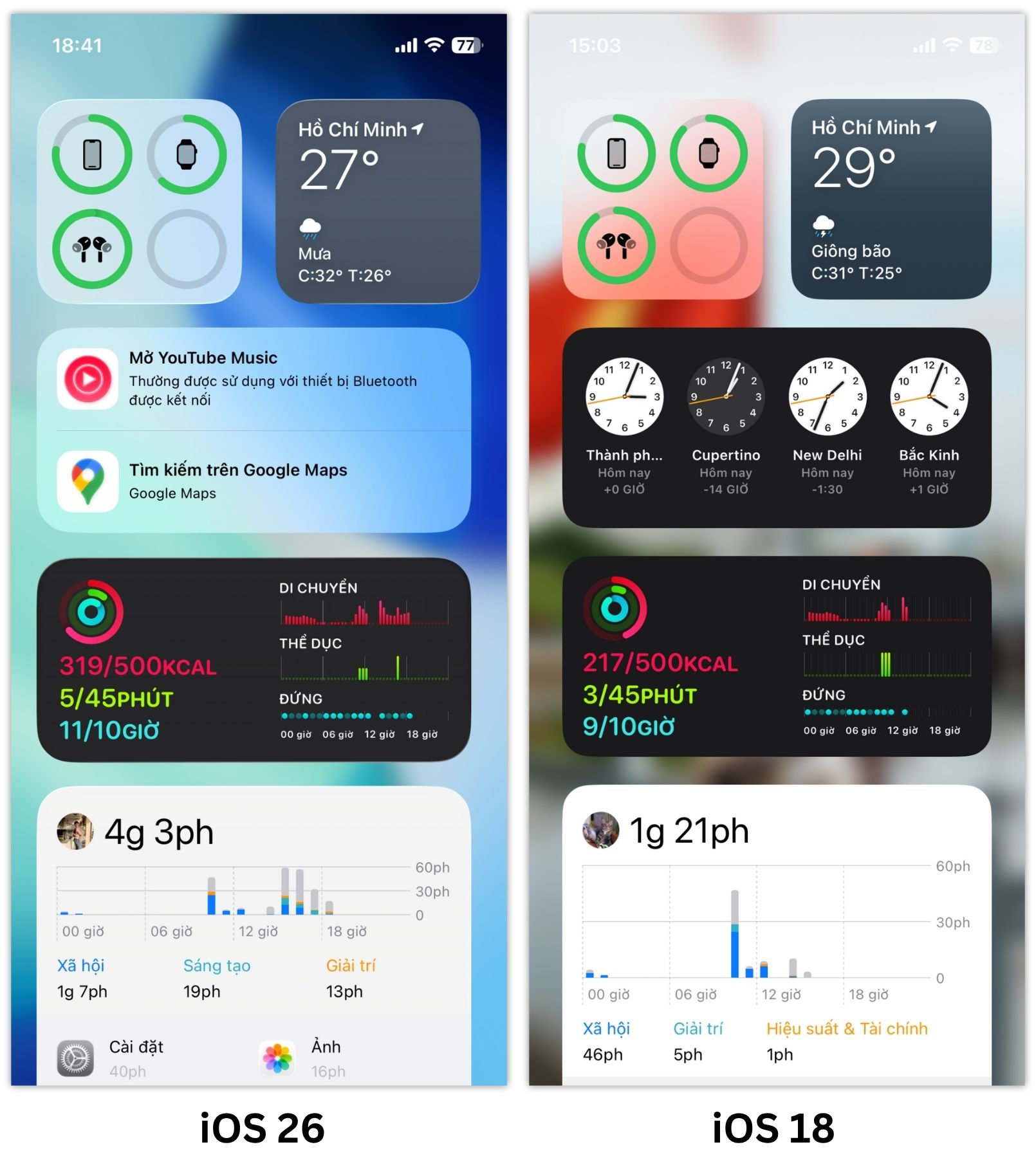 ios-26-vs-ios-18-2.jpg