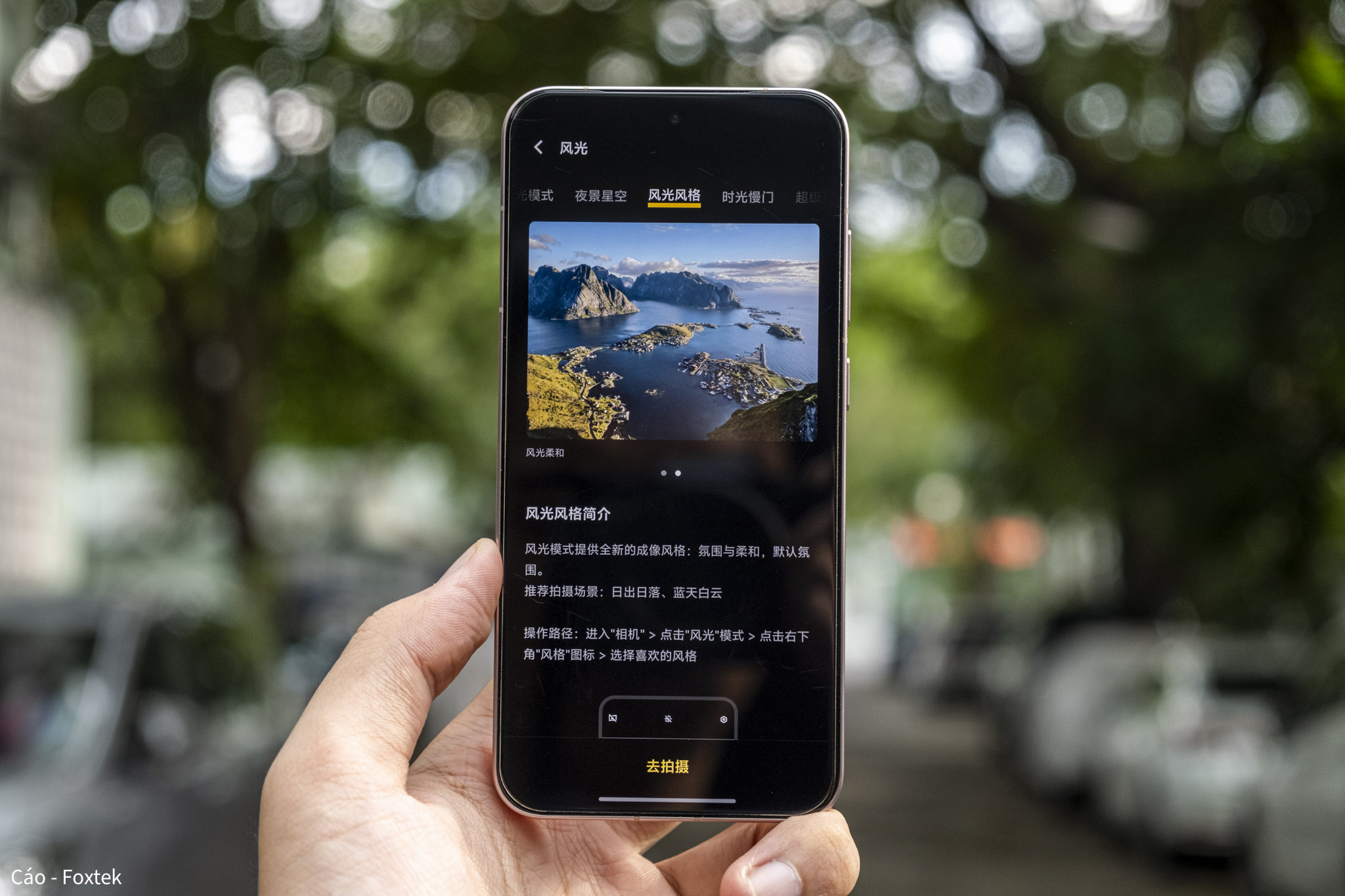 vivo X200 Pro Mini-12.jpg