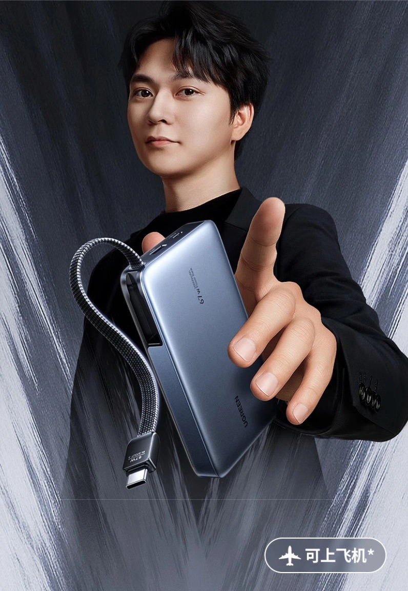 ugreen-nexode-pro-20000-mah-1.jpeg