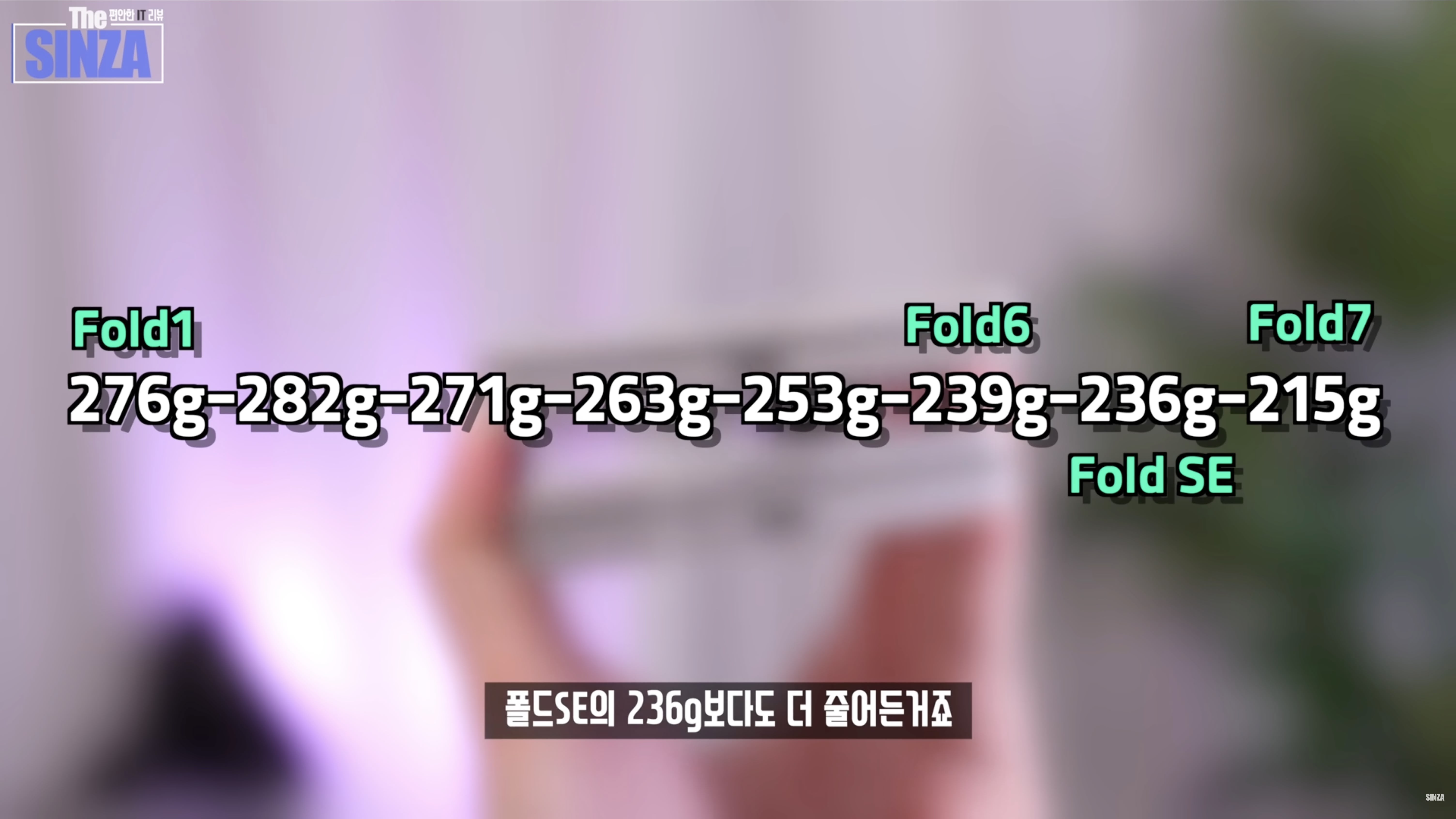 galaxy-z-fold7-khoi-luong.jpeg